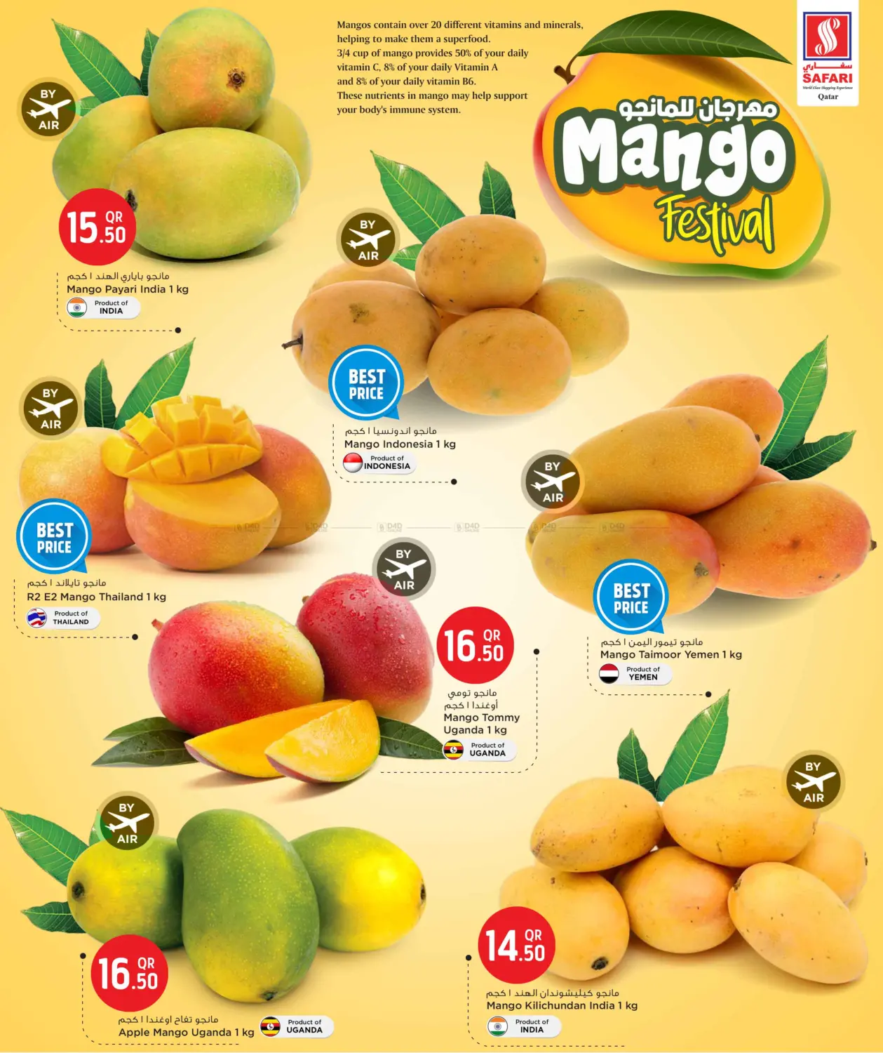 Mango Festival in Umm Salal