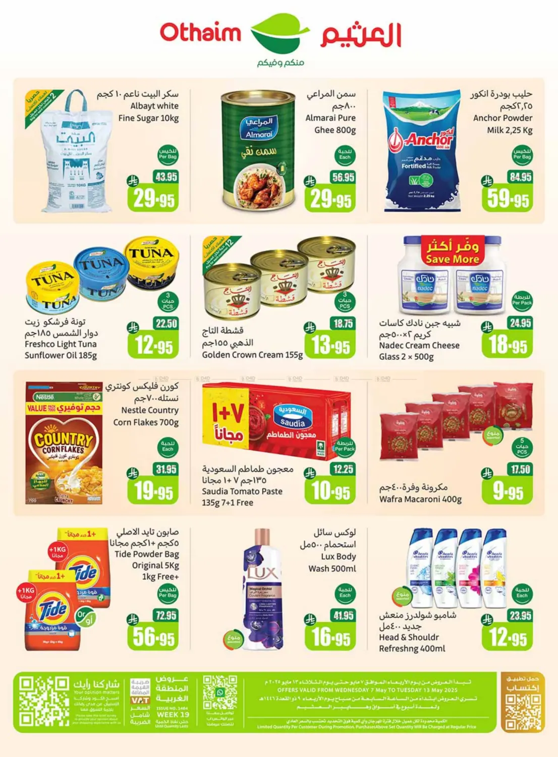 Summer Offers in Mecca