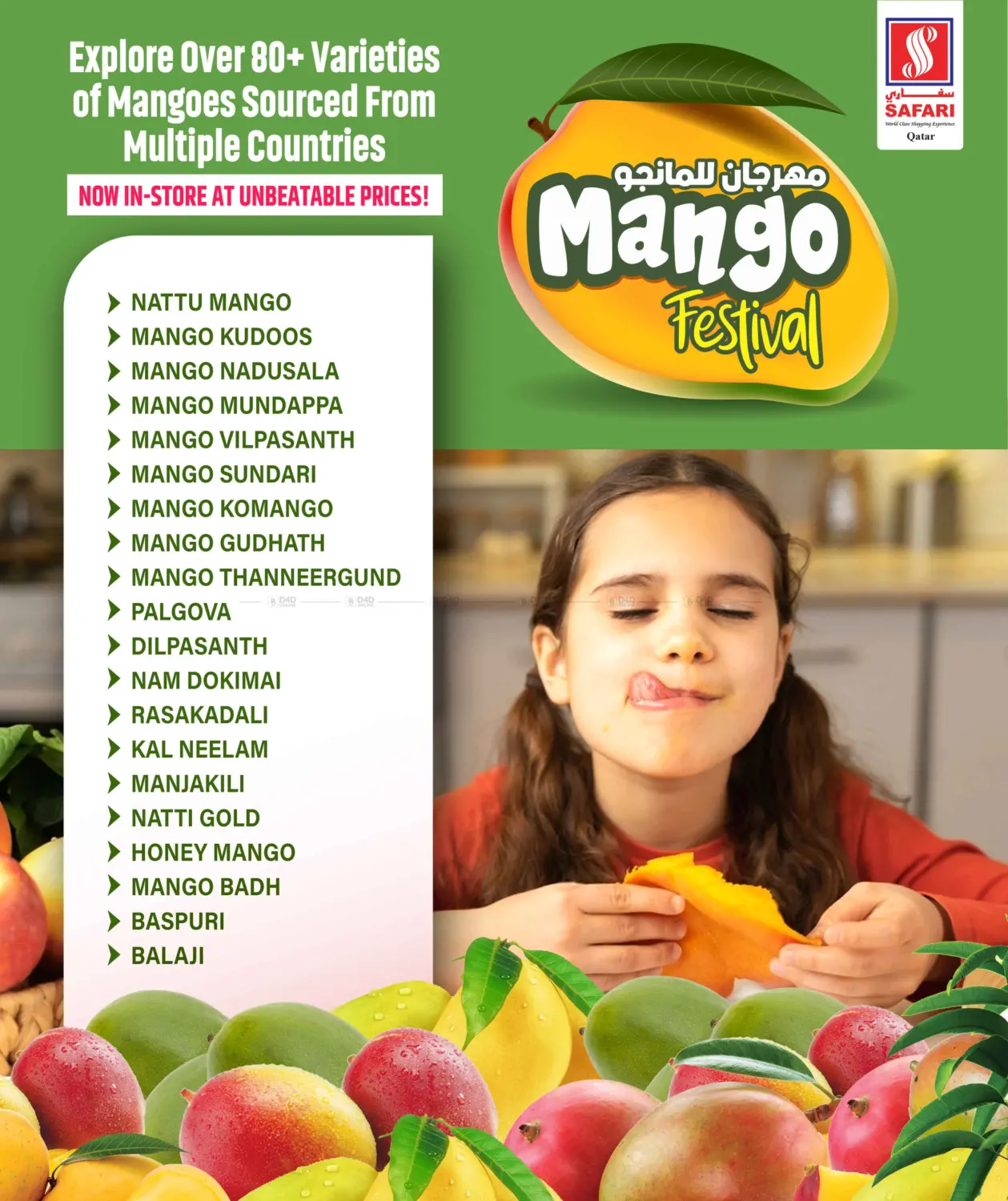 Mango Festival in Umm Salal