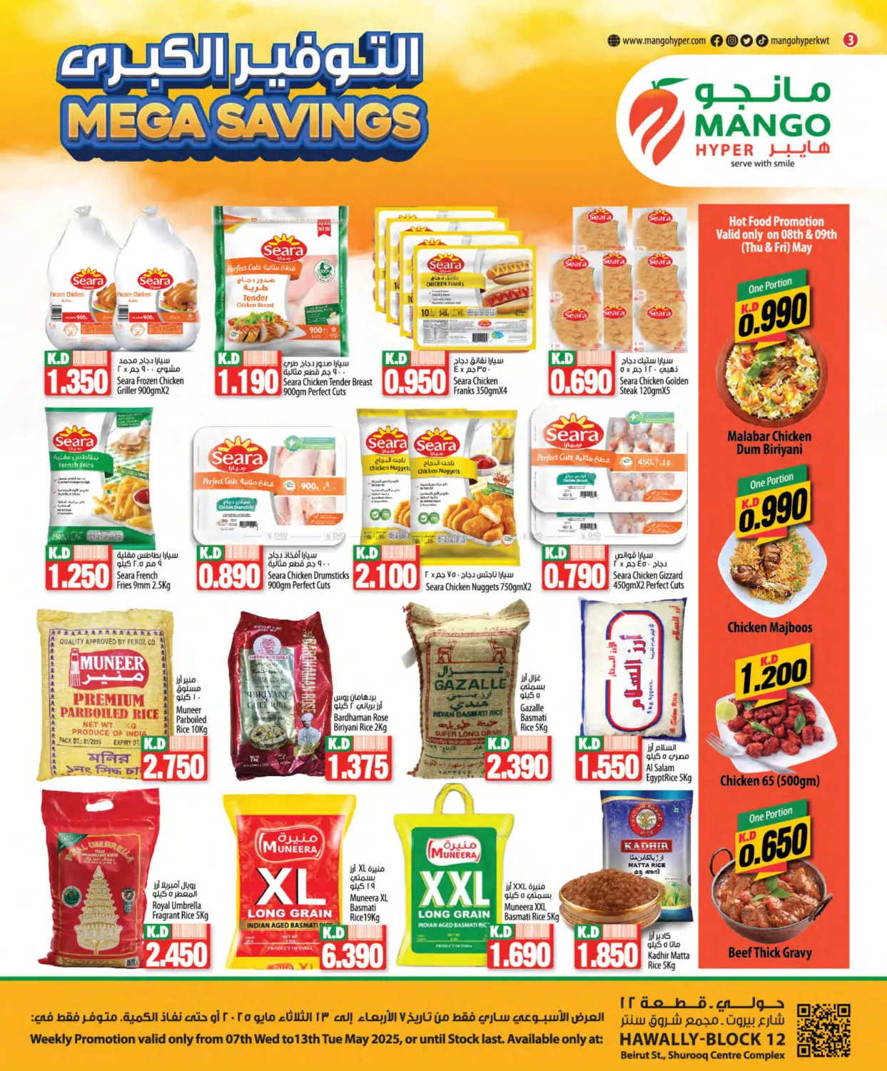 Mega Savings in Ahmadi Governorate