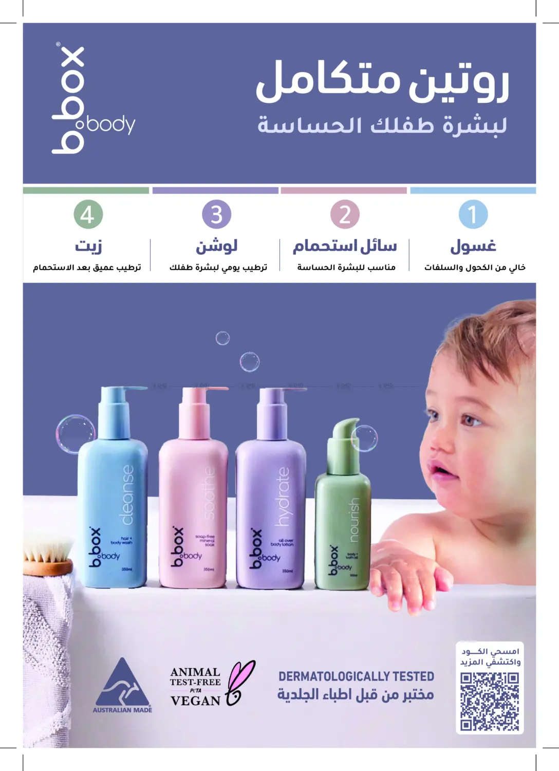 Super Offers in Khamis Mushait