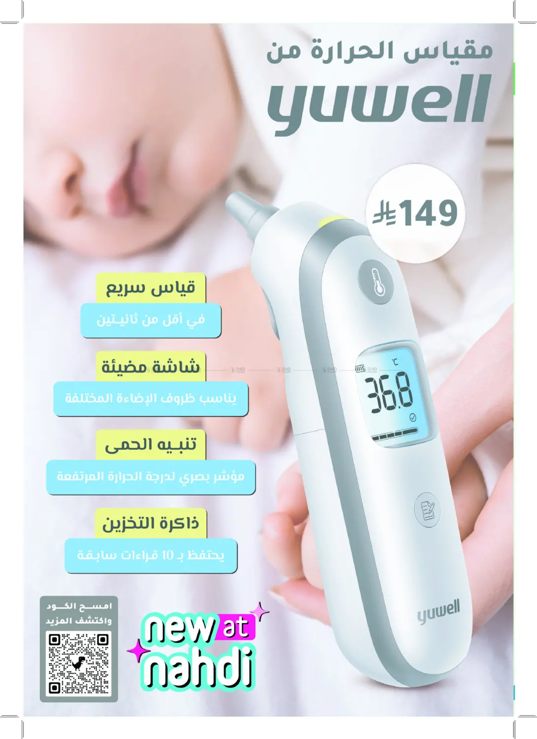 Super Offers in Khamis Mushait