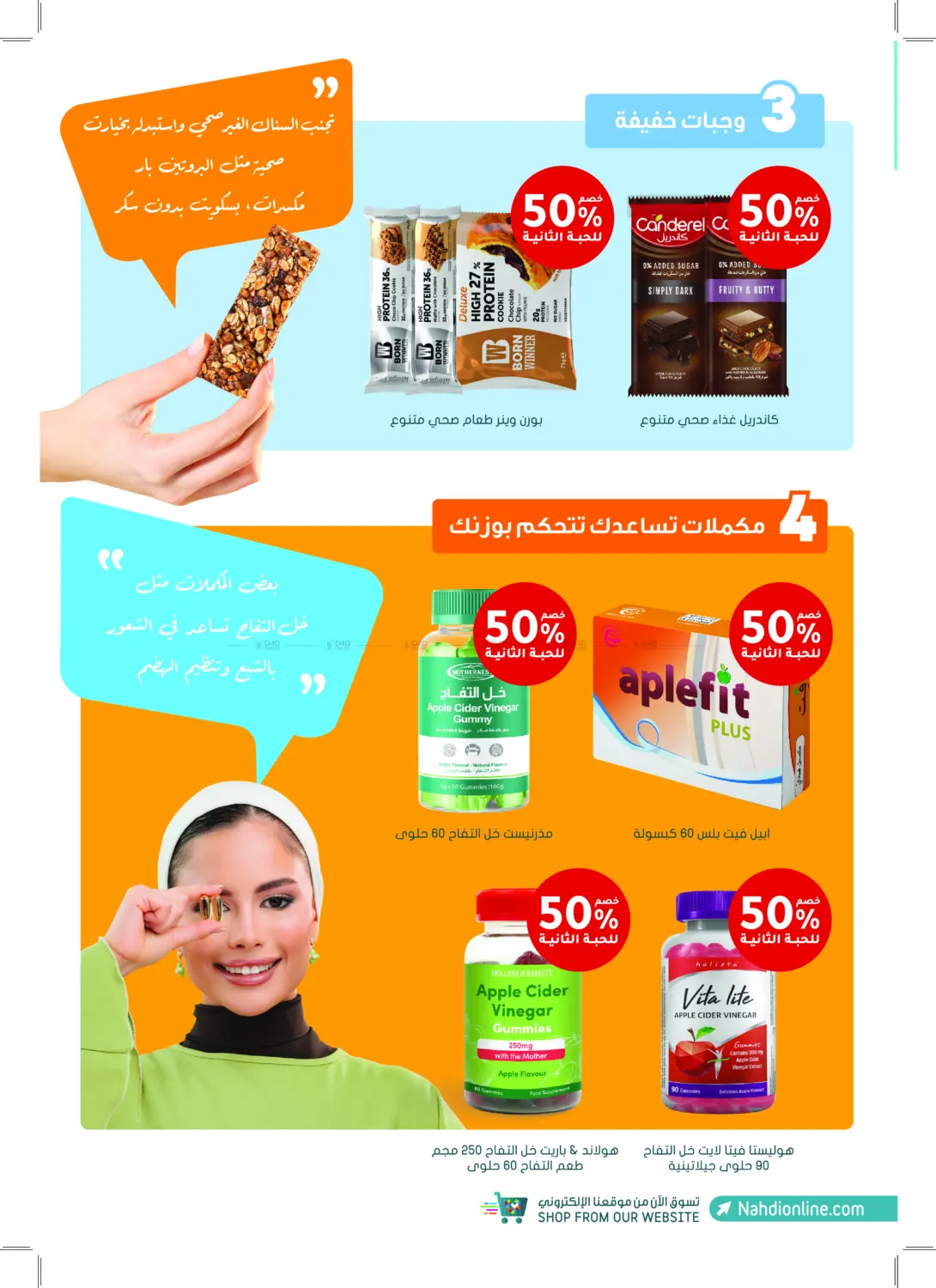 Super Offers in Khamis Mushait