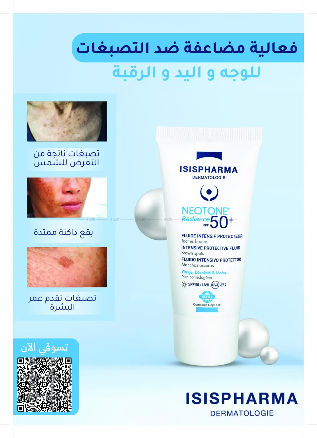 Super Offers in Khamis Mushait