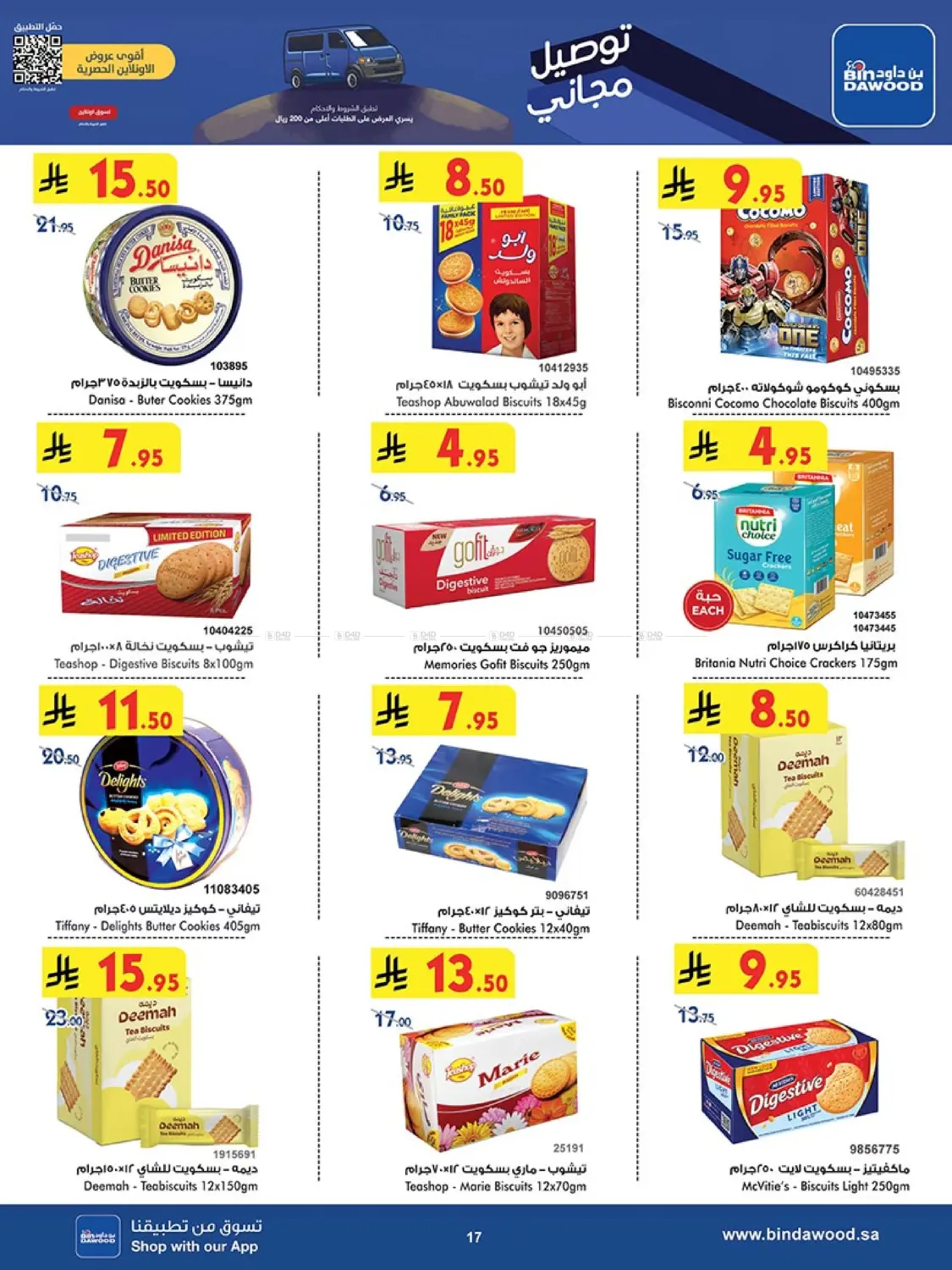 Our Offers Bring More Joy in Khamis Mushait