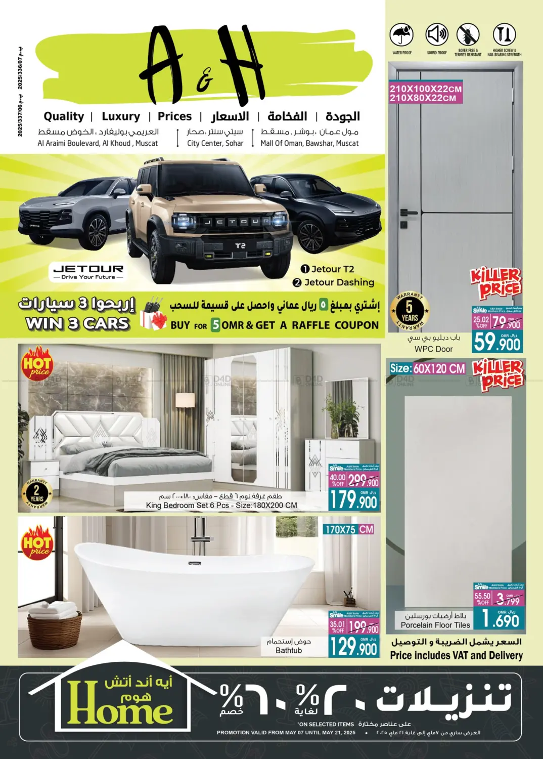 Special Offer in Muscat