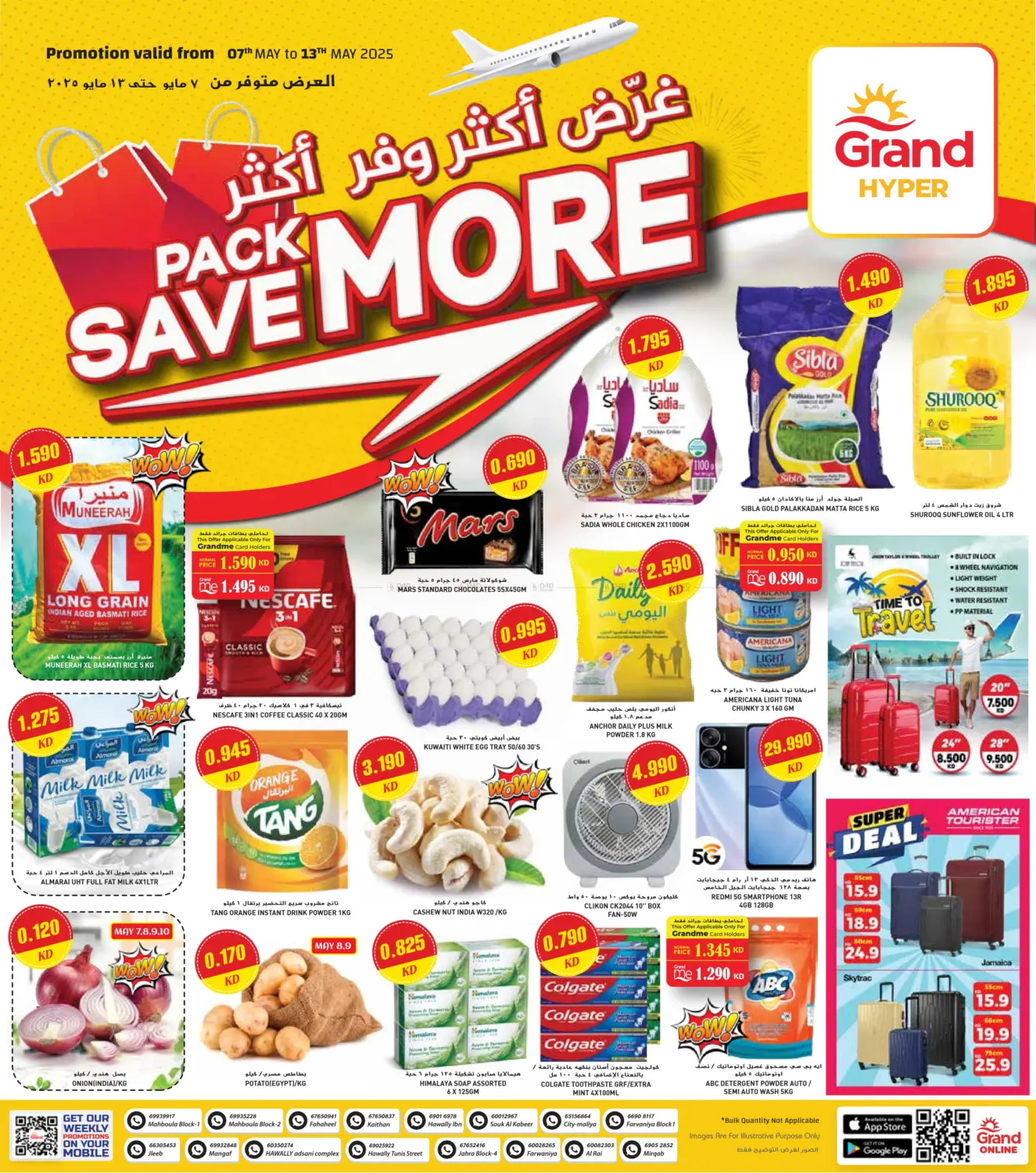 Pack More Save More in Ahmadi Governorate