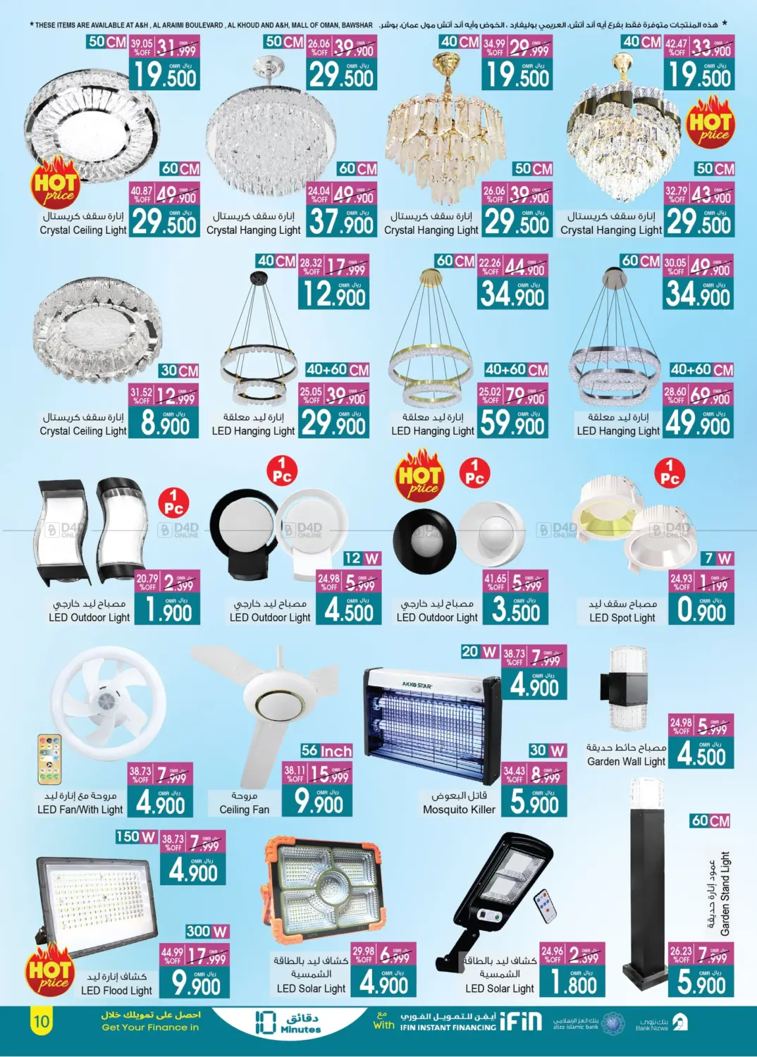 Special Offer in Muscat