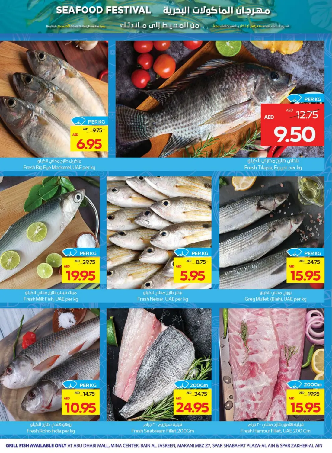 5 10 15 20 Super Deals in Al Ain