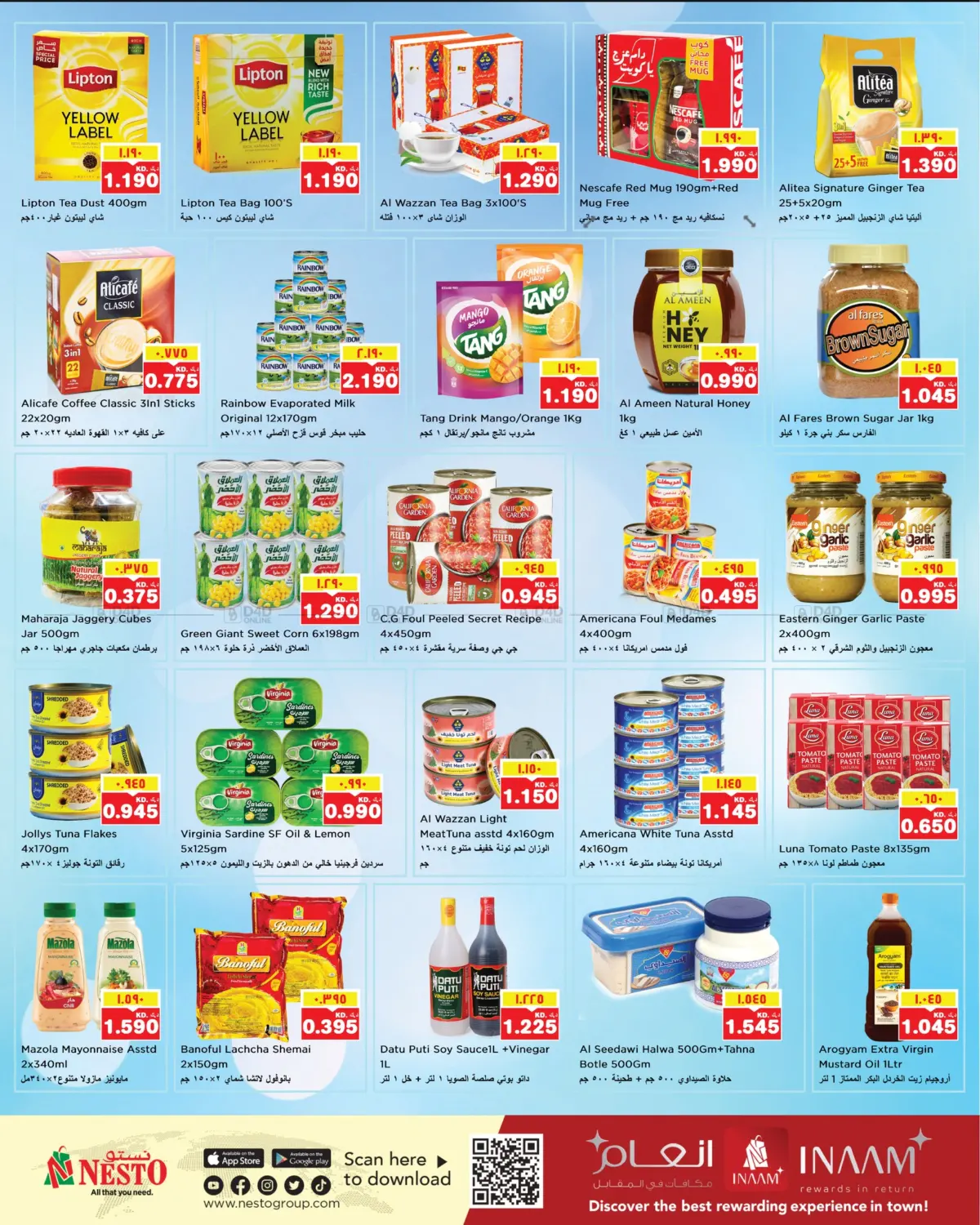 Gigantic Savings in Ahmadi Governorate