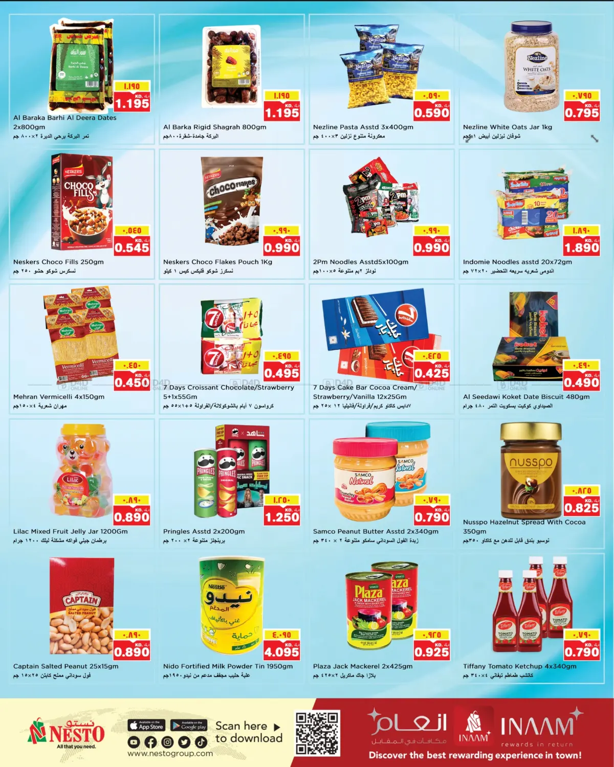 Gigantic Savings in Ahmadi Governorate