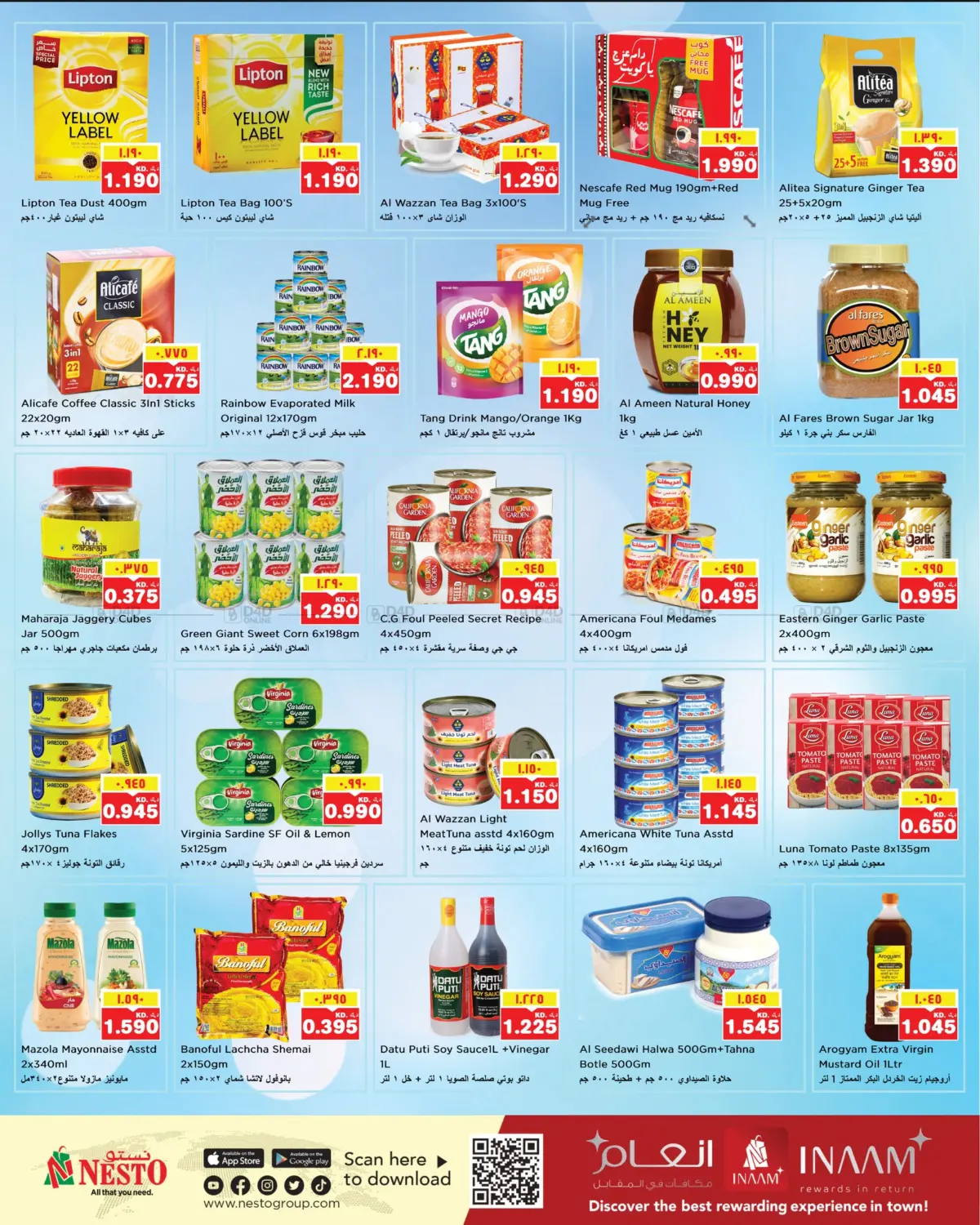 Gigantic Savings in Ahmadi Governorate