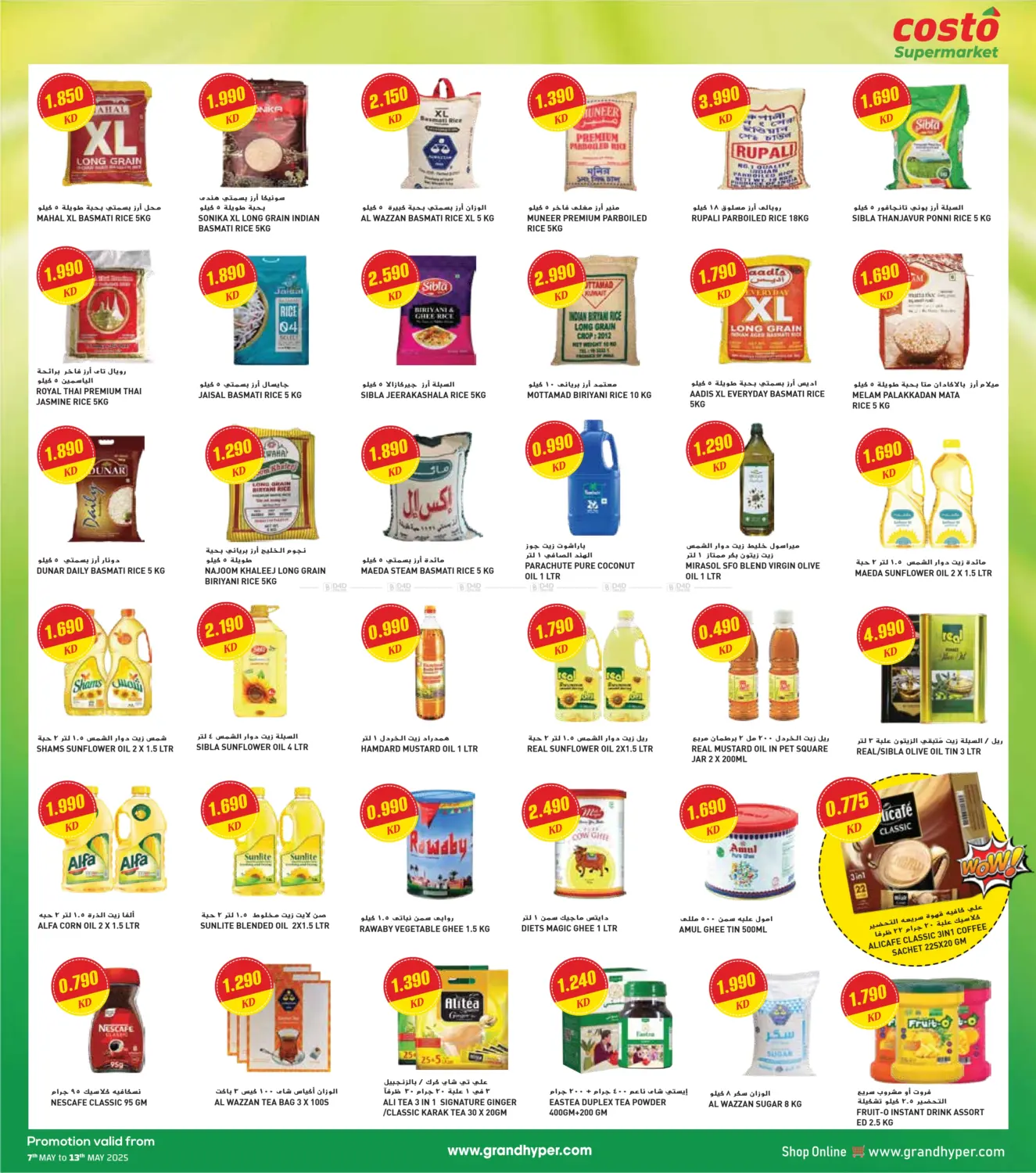 Pack More Save More in Ahmadi Governorate