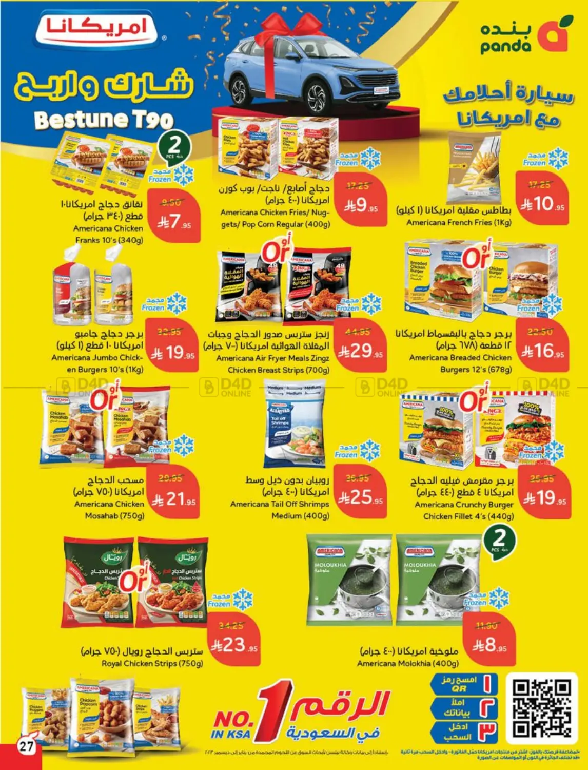 Save Up To Half Price in Mecca