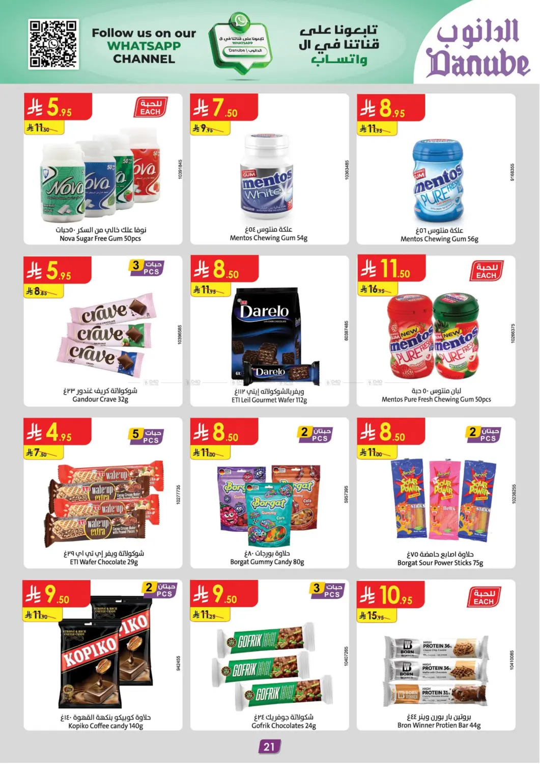 Extensive Offers in Khamis Mushait