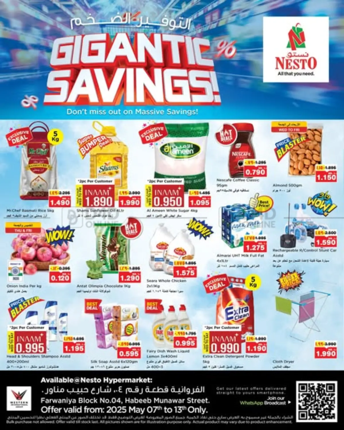 Gigantic Savings in Ahmadi Governorate