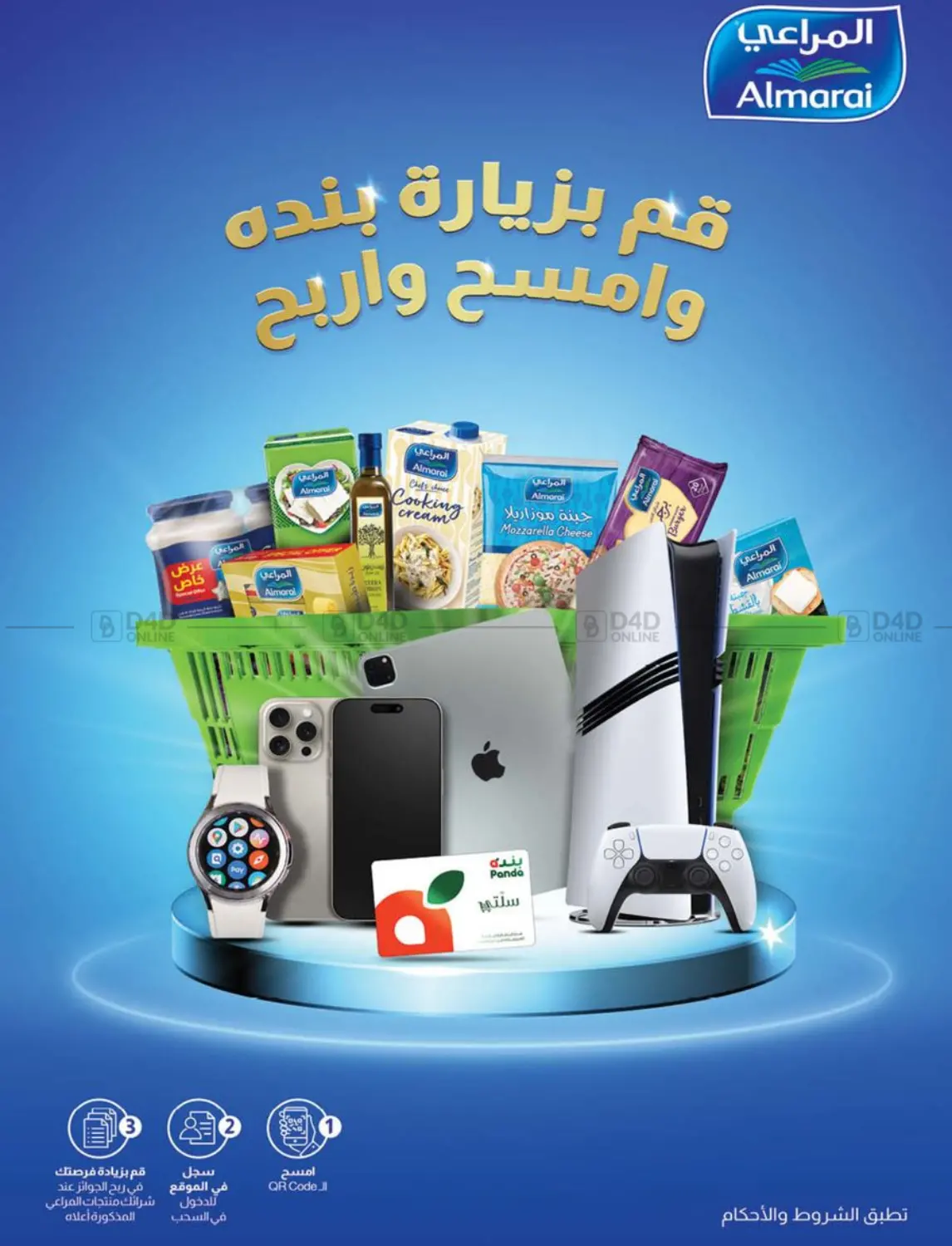 Save Up To Half Price in Mecca