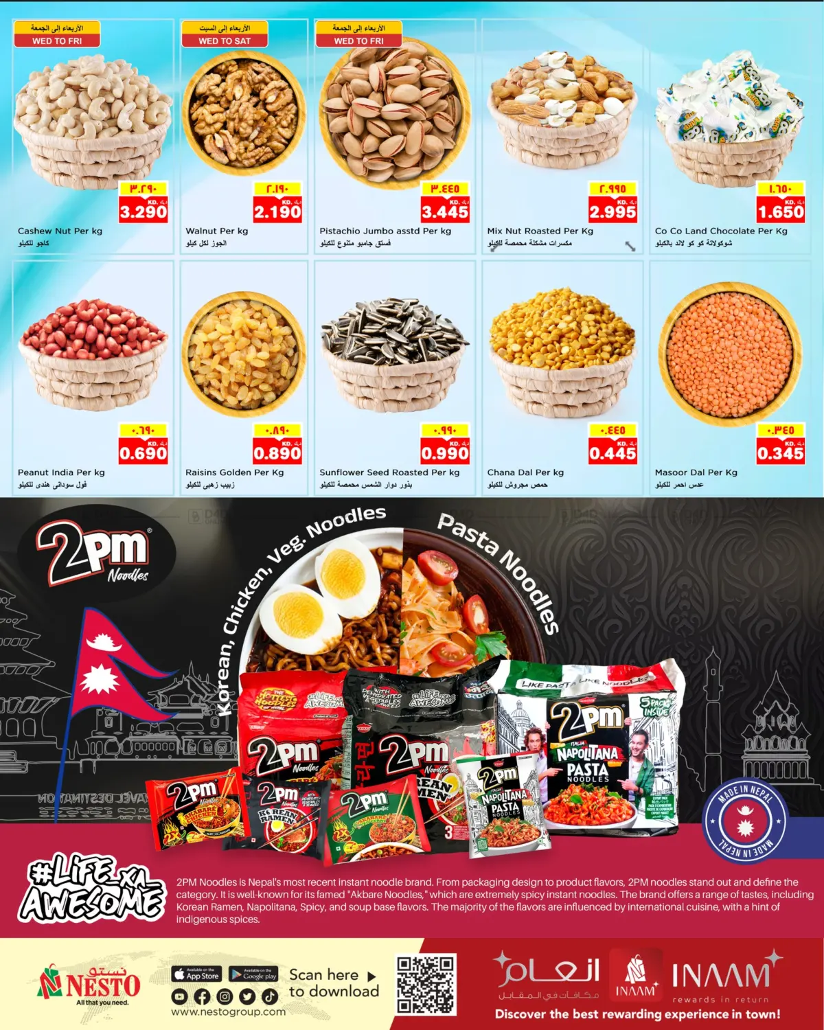 Gigantic Savings in Ahmadi Governorate