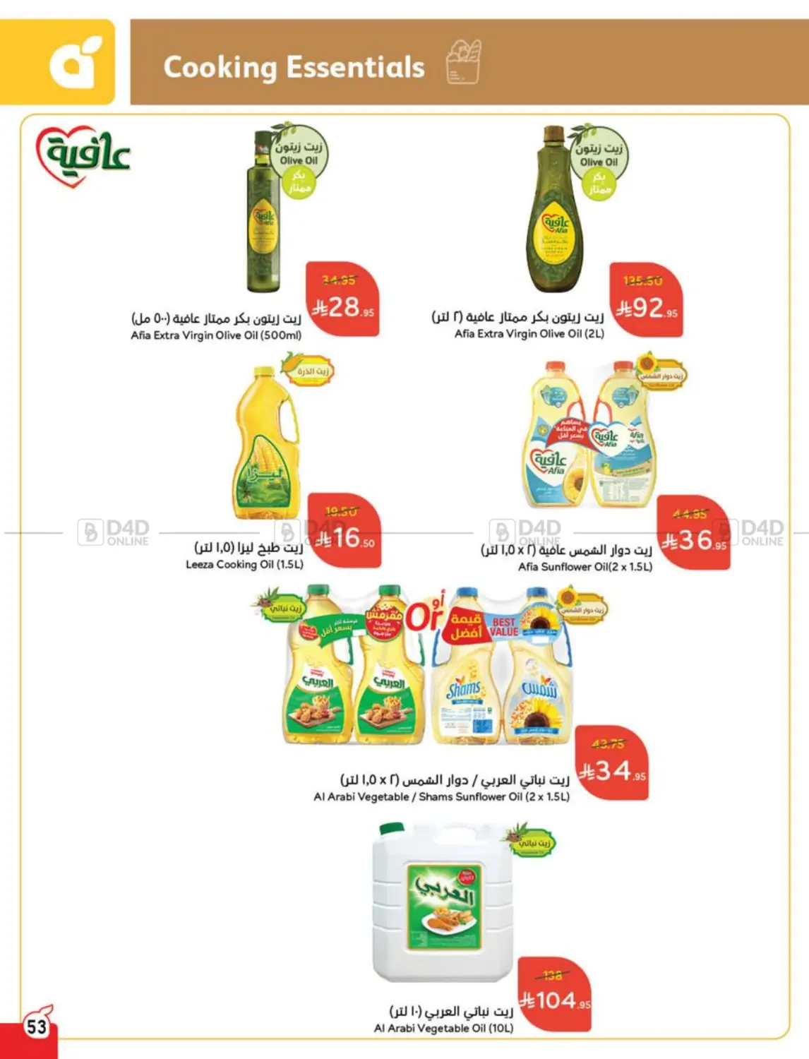 Save Up To Half Price in Mecca