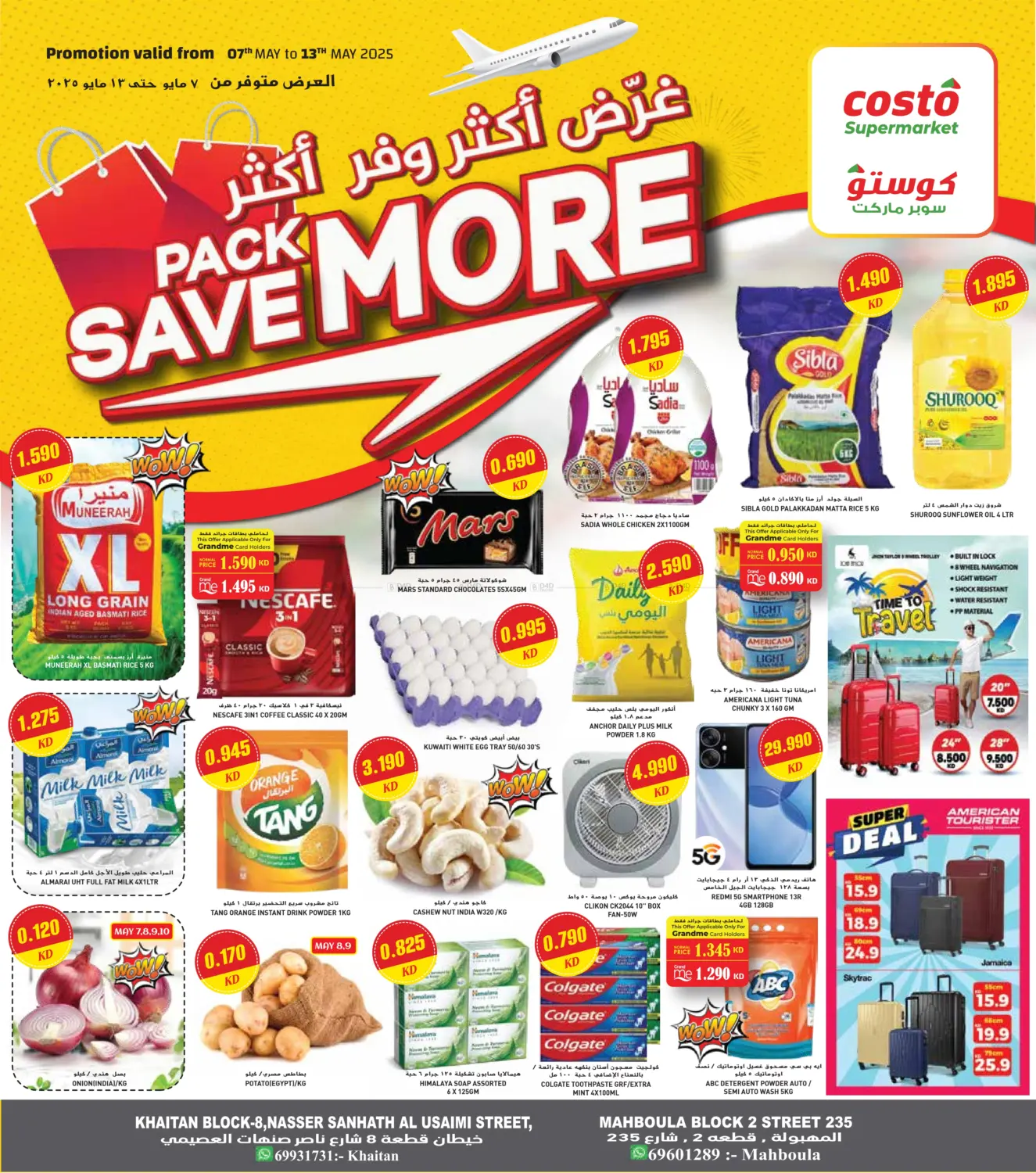 Pack More Save More in Ahmadi Governorate