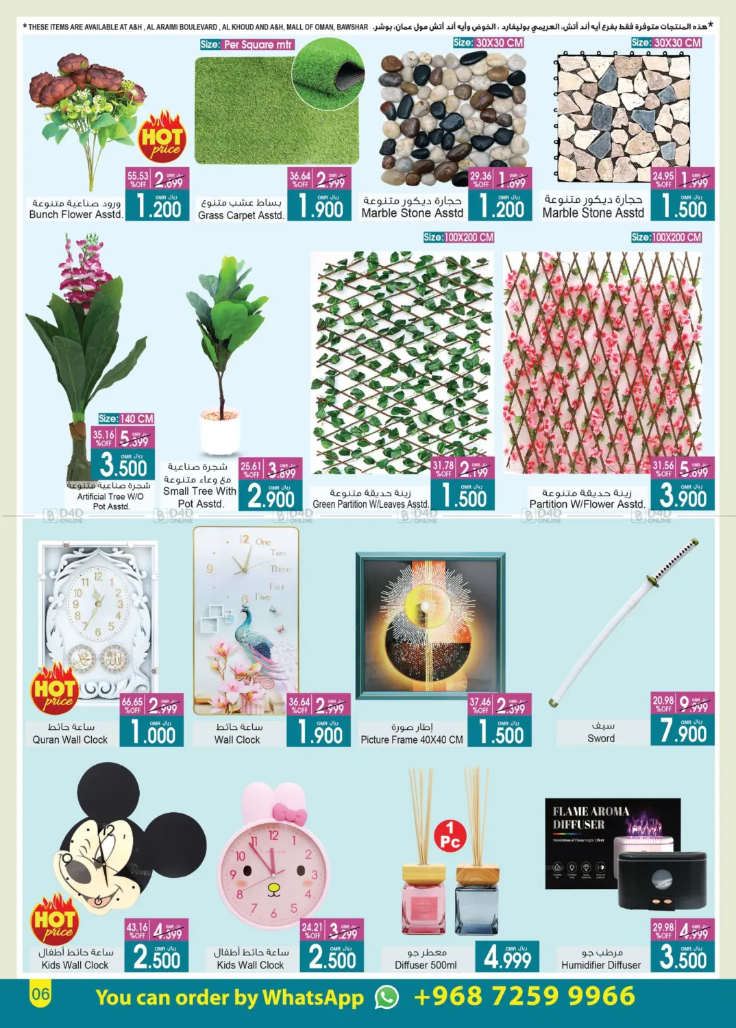 Special Offer in Muscat