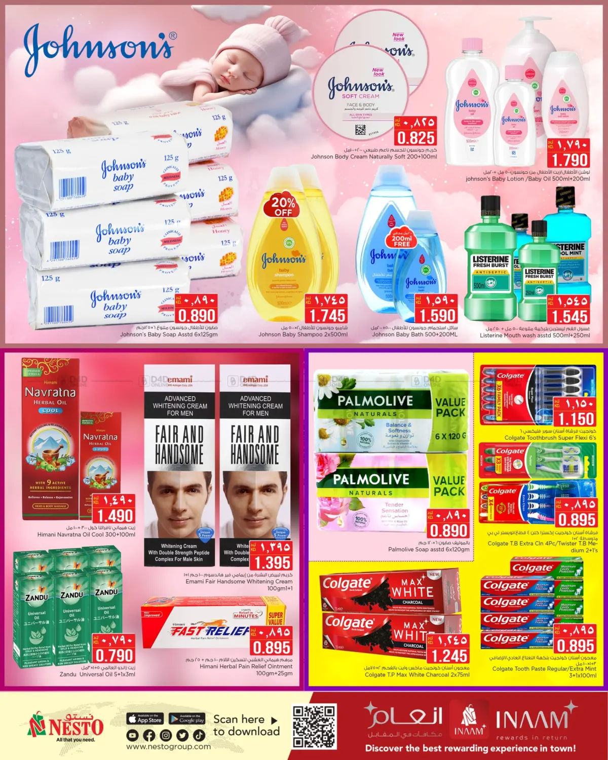 Gigantic Savings in Ahmadi Governorate