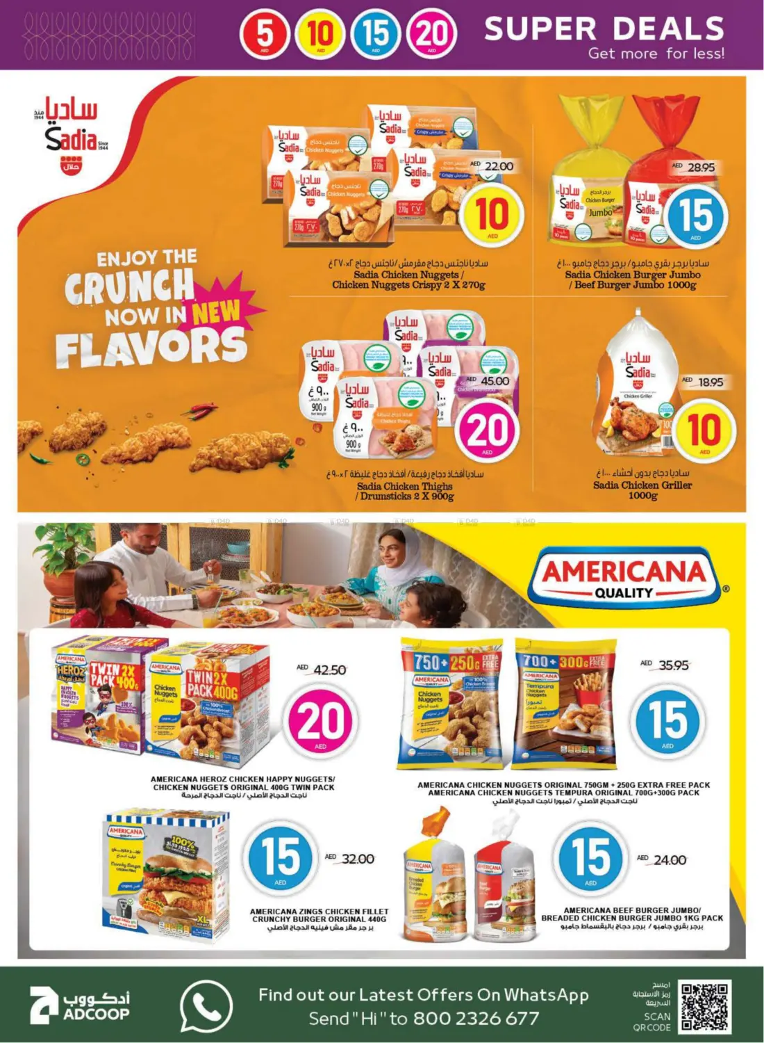 5 10 15 20 Super Deals in Al Ain