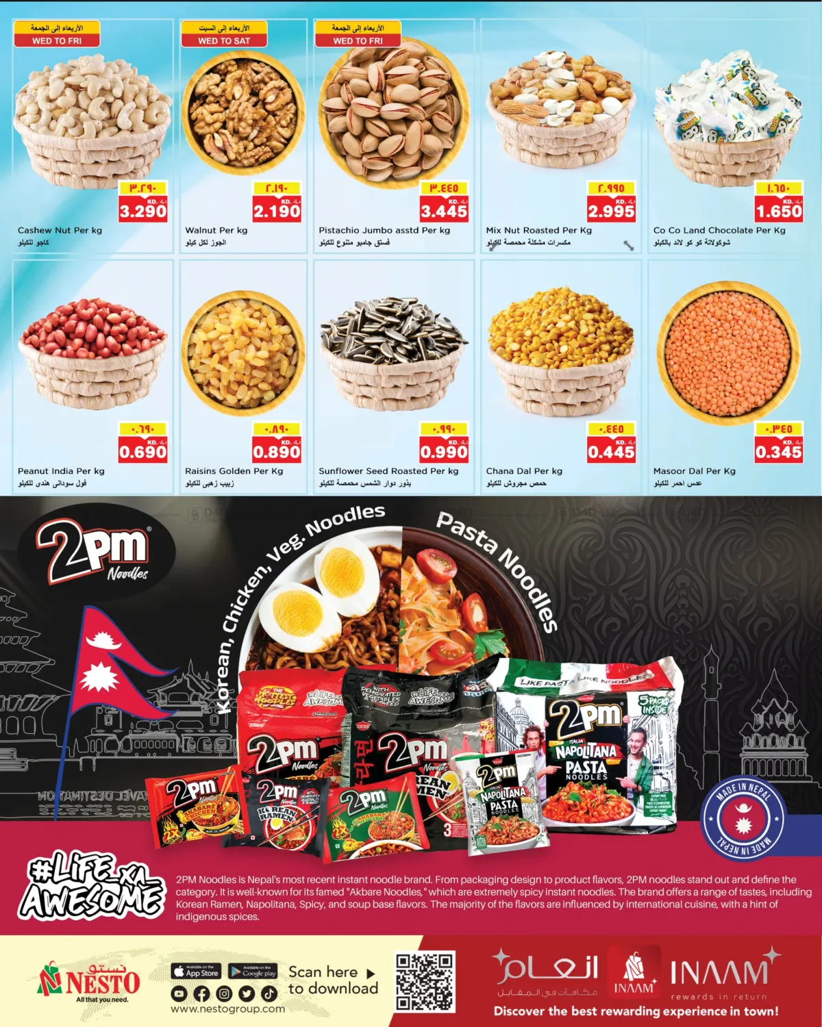 Gigantic Savings in Ahmadi Governorate