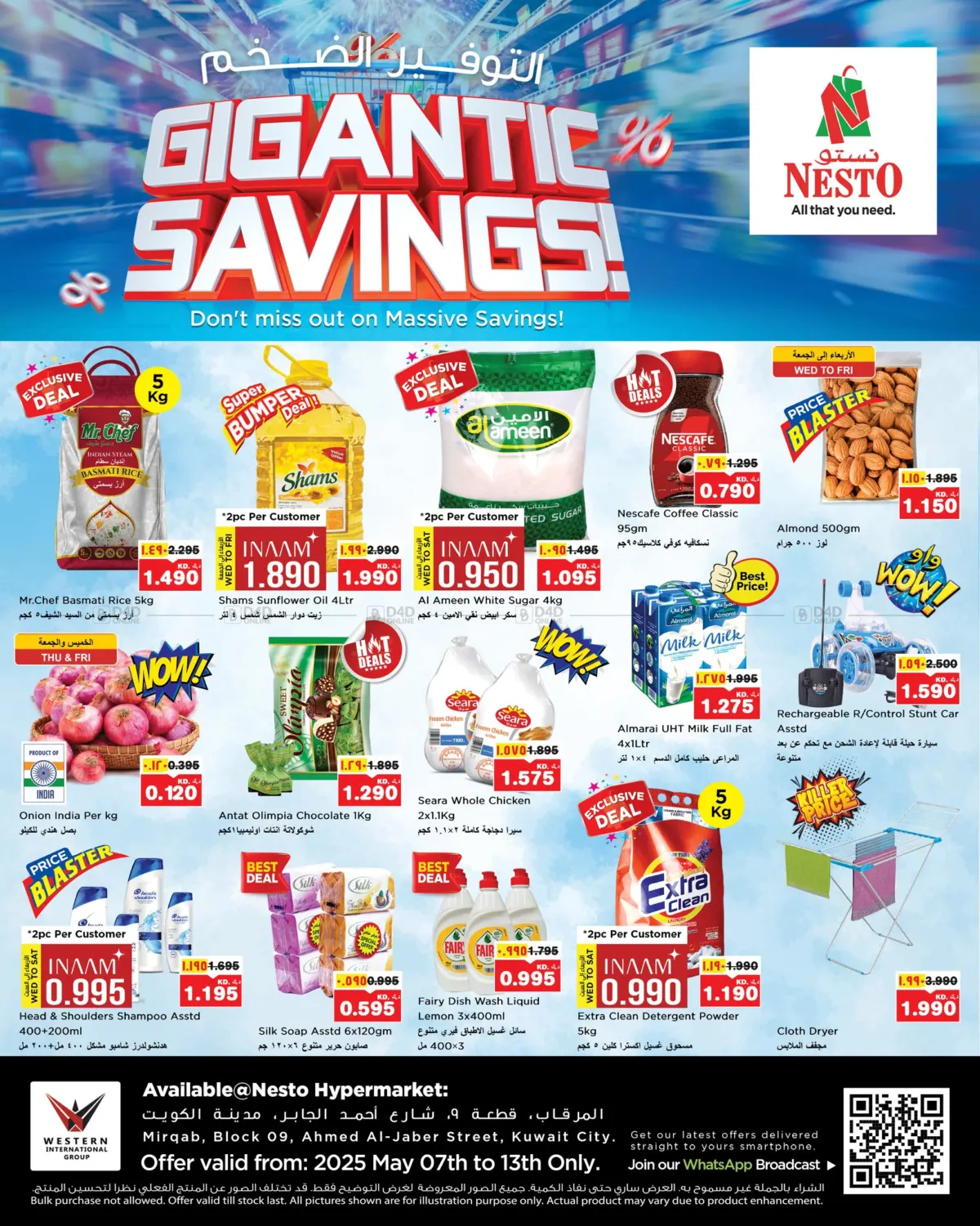Gigantic Savings in Ahmadi Governorate