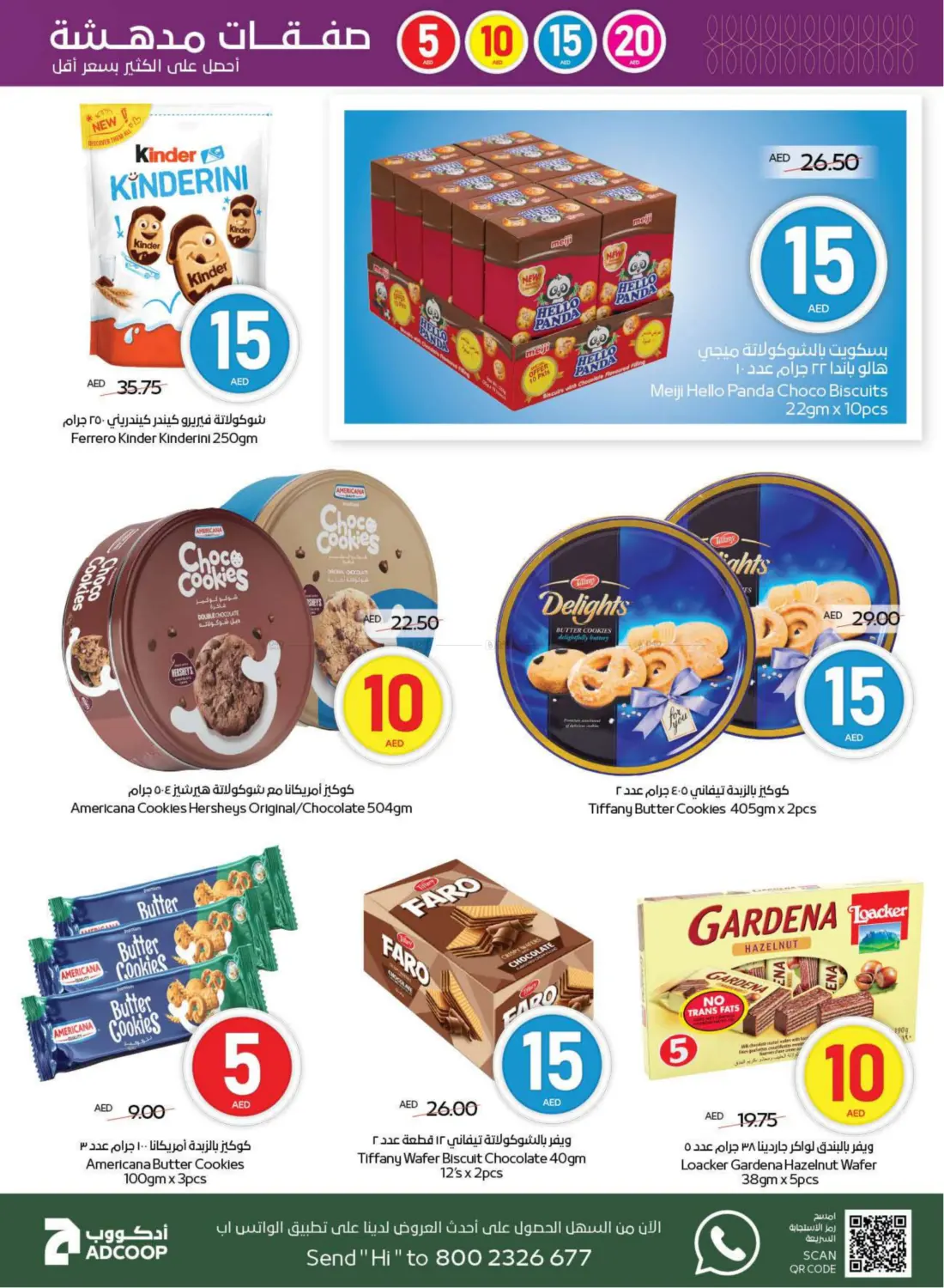 5 10 15 20 Super Deals in Al Ain