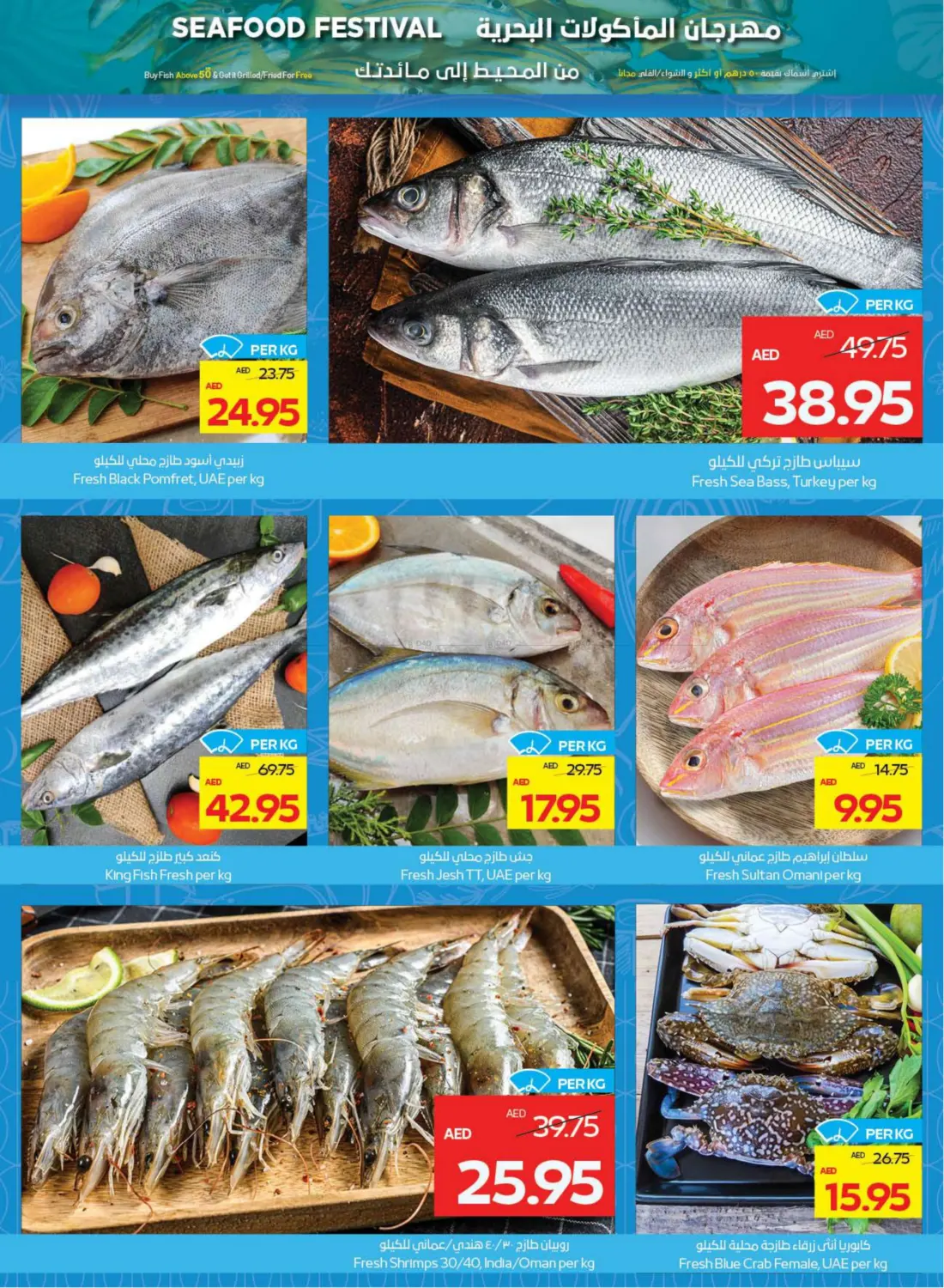 5 10 15 20 Super Deals in Al Ain