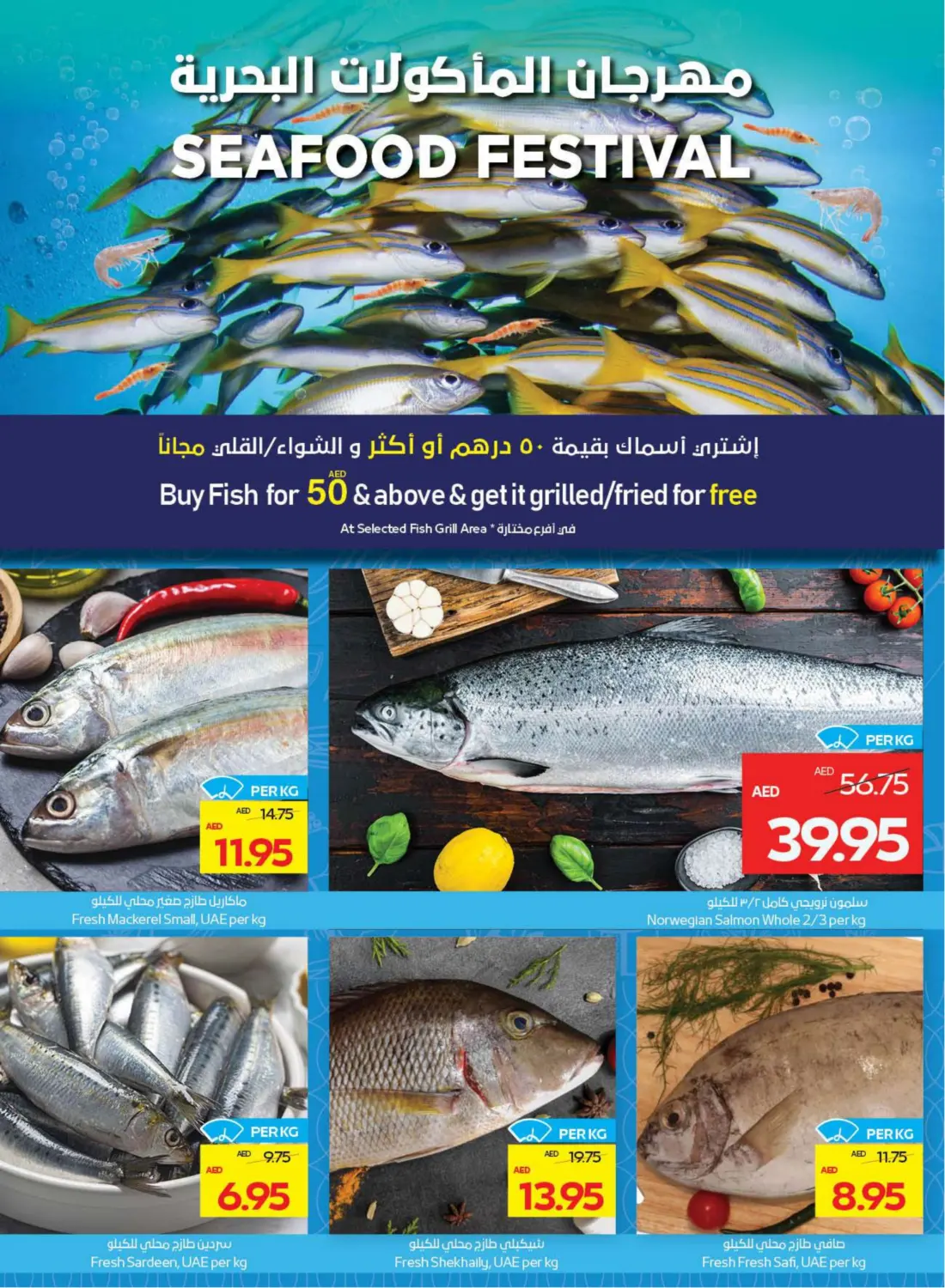 5 10 15 20 Super Deals in Al Ain
