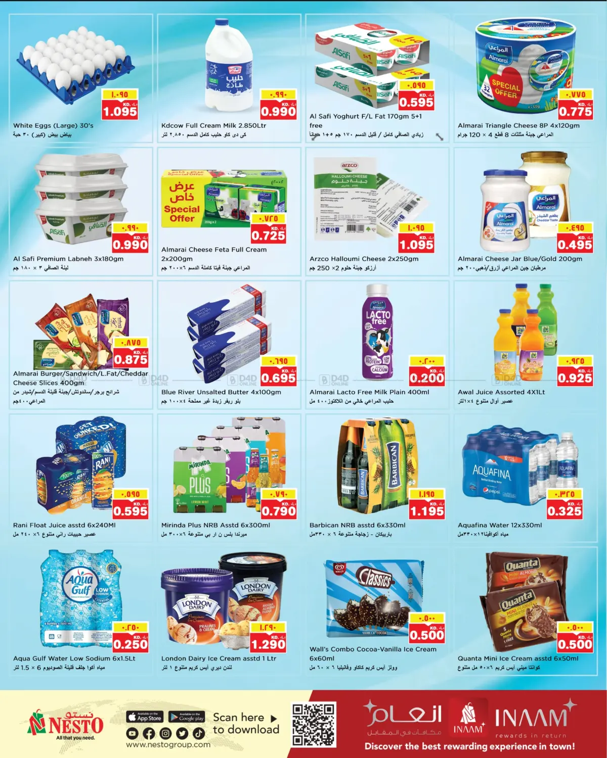 Gigantic Savings in Ahmadi Governorate