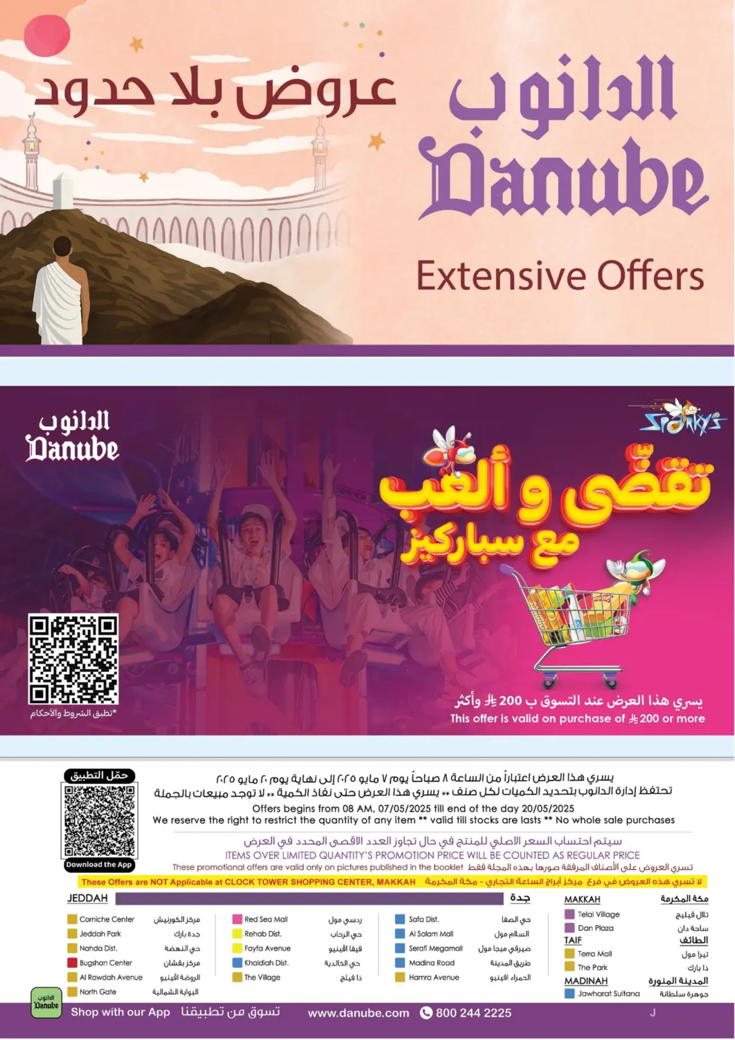 Extensive Offers in Ta'if