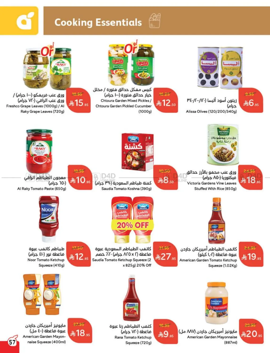 Save Up To Half Price in Mecca