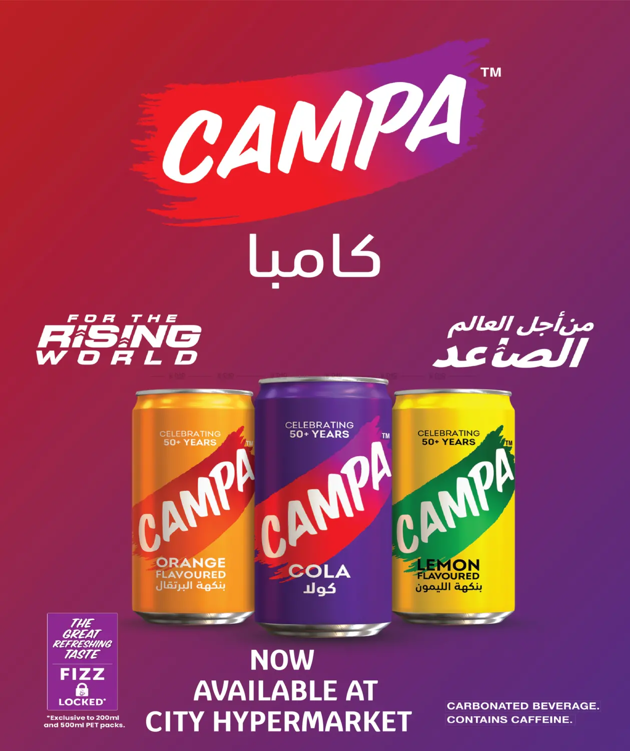 عروض ٩ ١٩ ٢٩ ريال in الريان