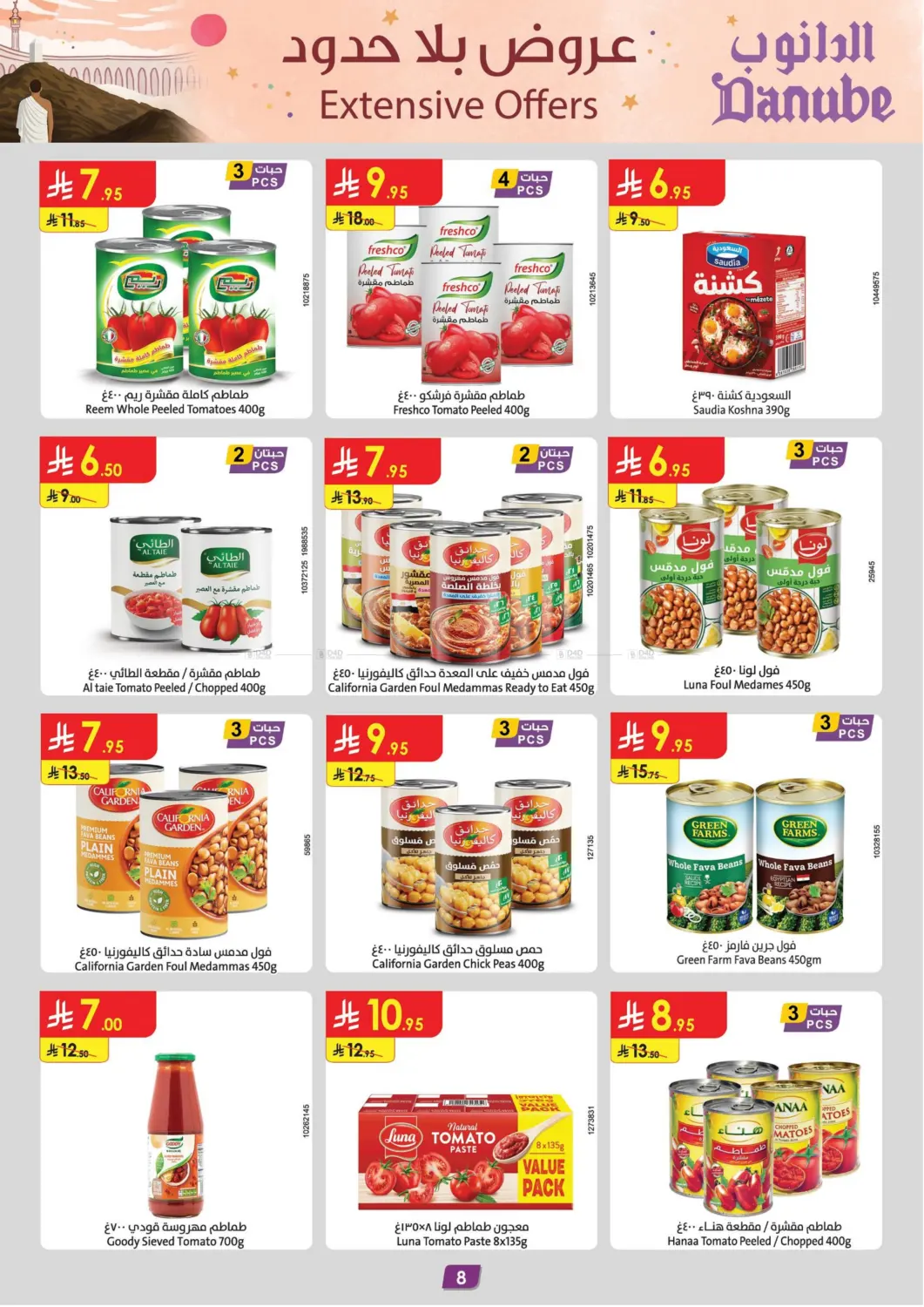 Extensive Offers in Khamis Mushait