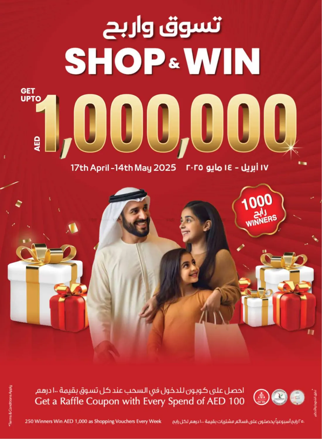 5 10 15 20 Super Deals in Al Ain