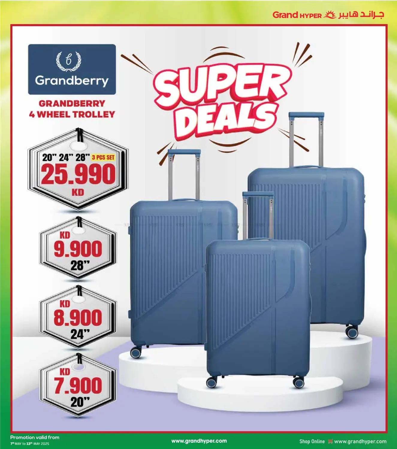 Pack More Save More in Ahmadi Governorate