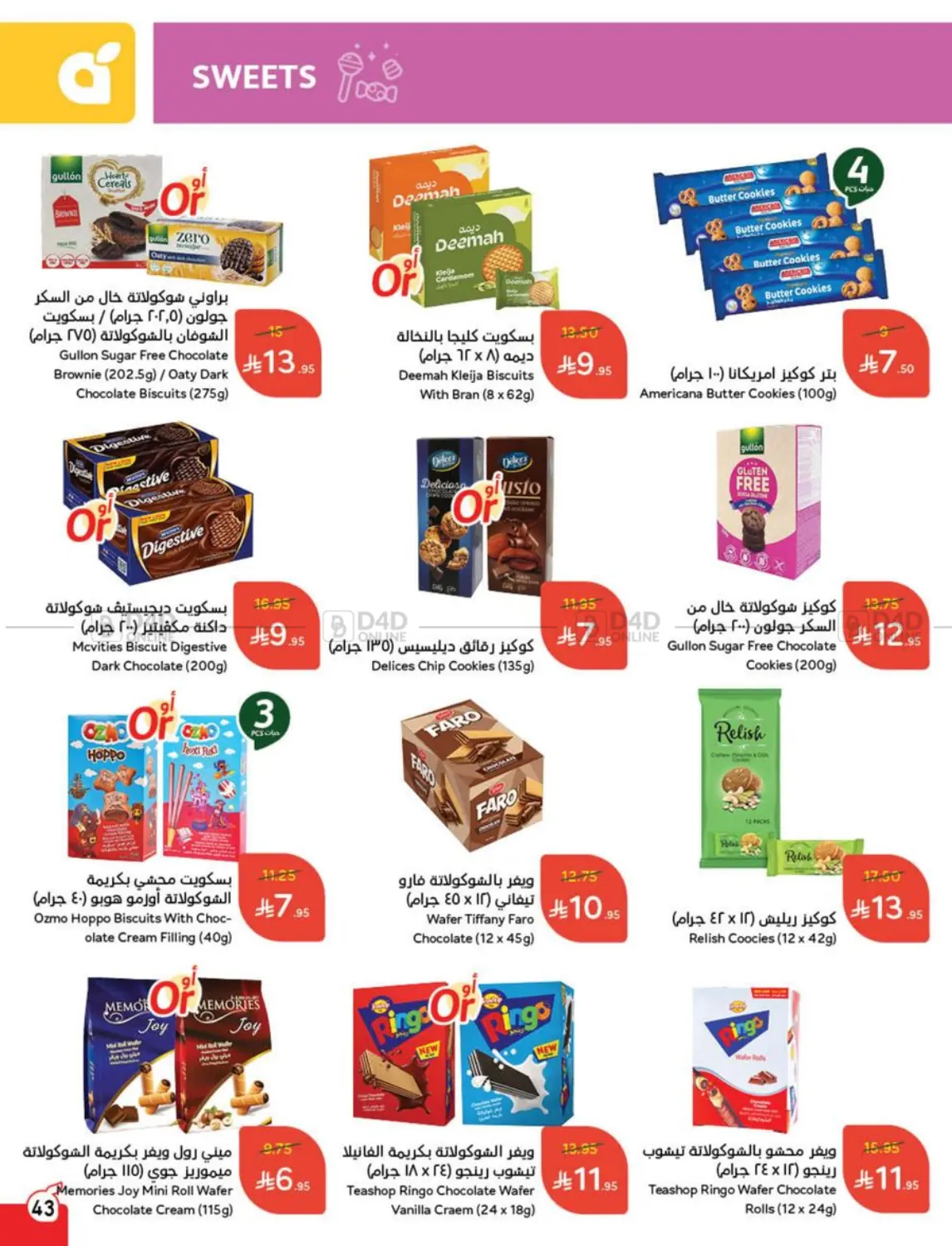 Save Up To Half Price in Mecca