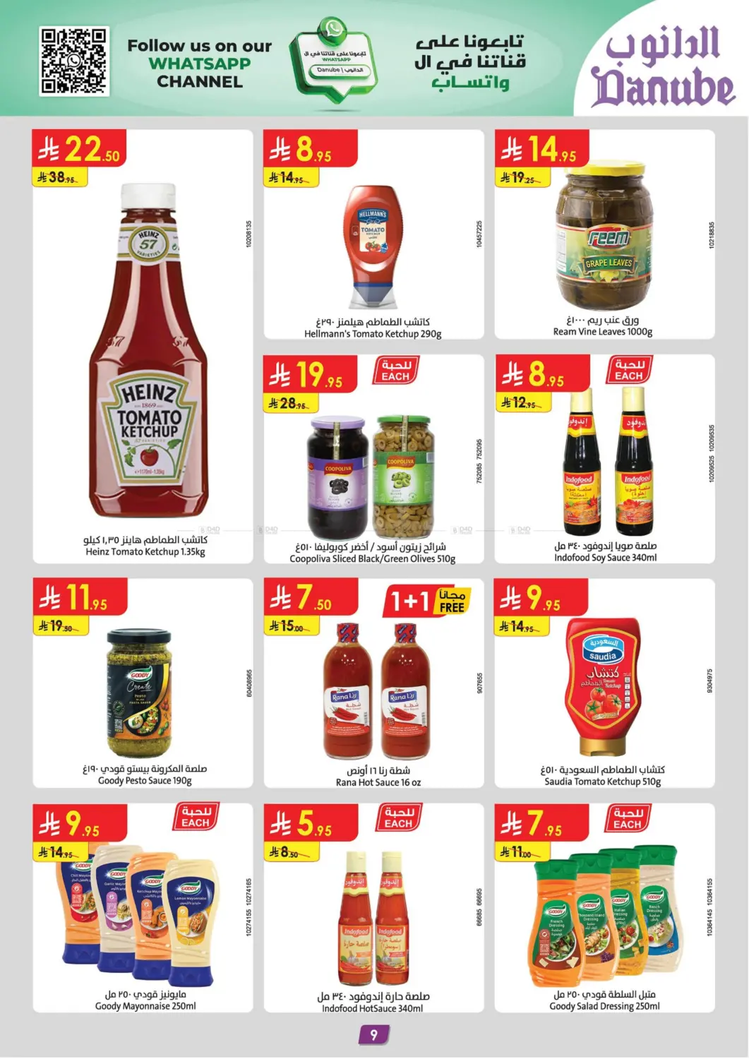 Extensive Offers in Khamis Mushait