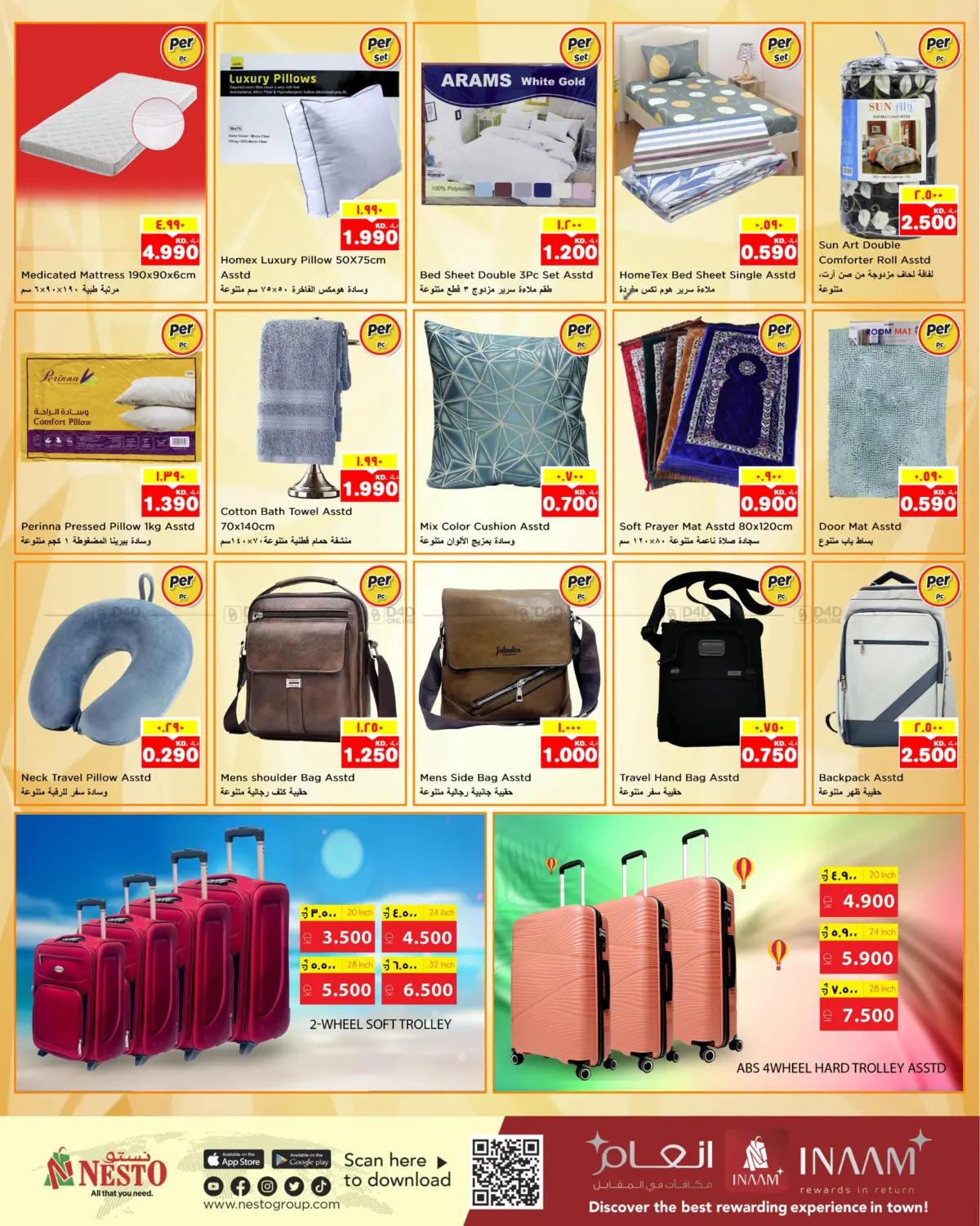 Gigantic Savings in Ahmadi Governorate