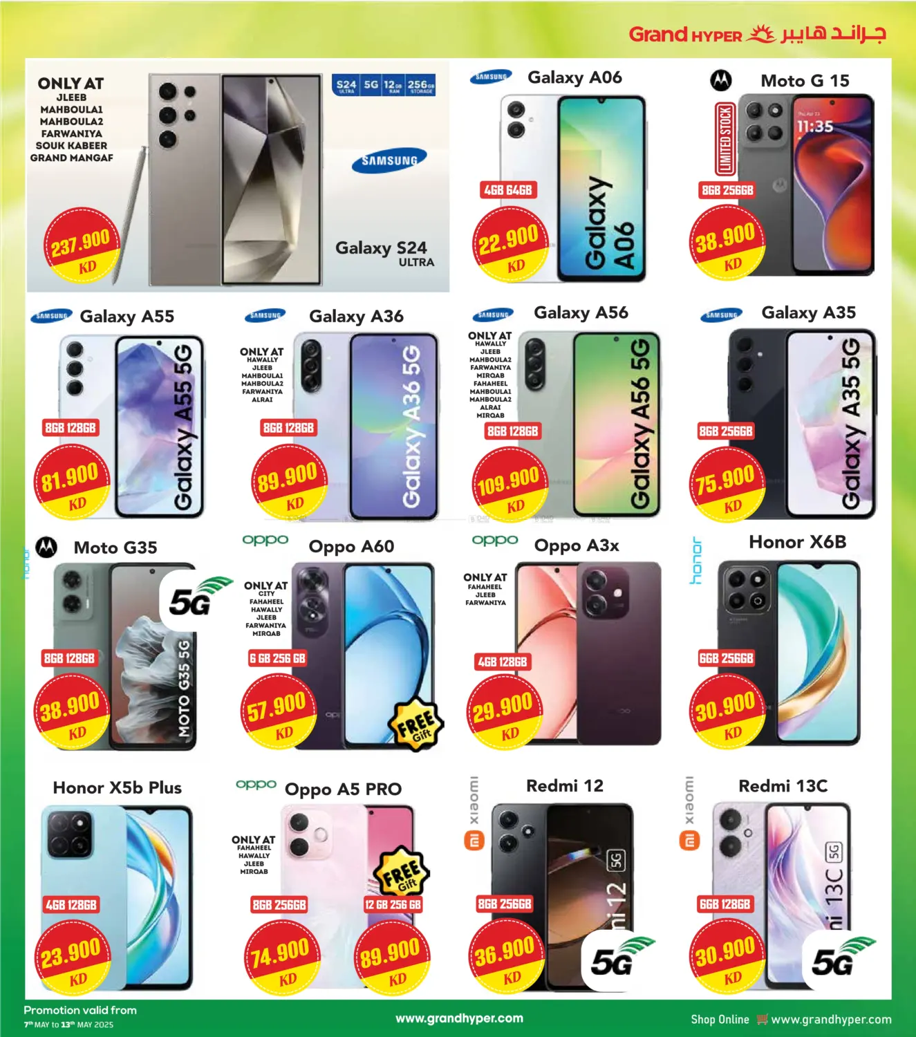 Pack More Save More in Ahmadi Governorate