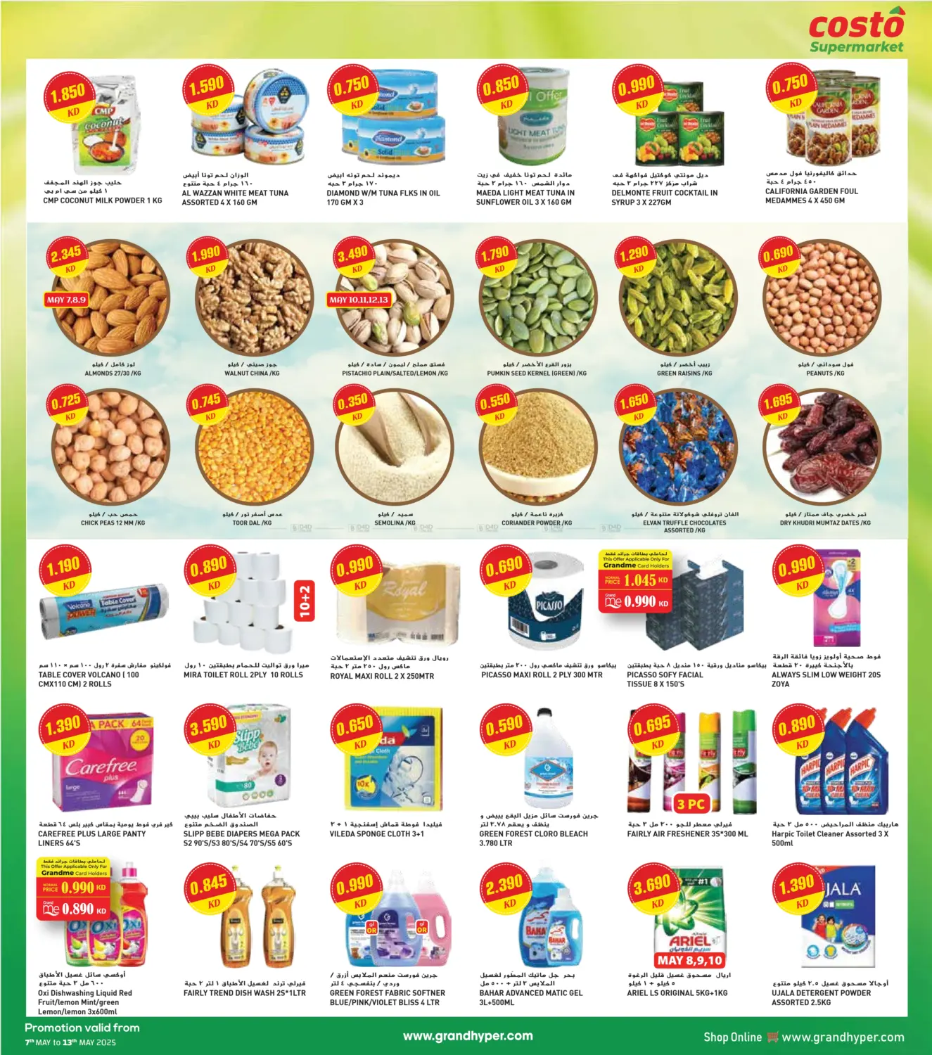 Pack More Save More in Ahmadi Governorate