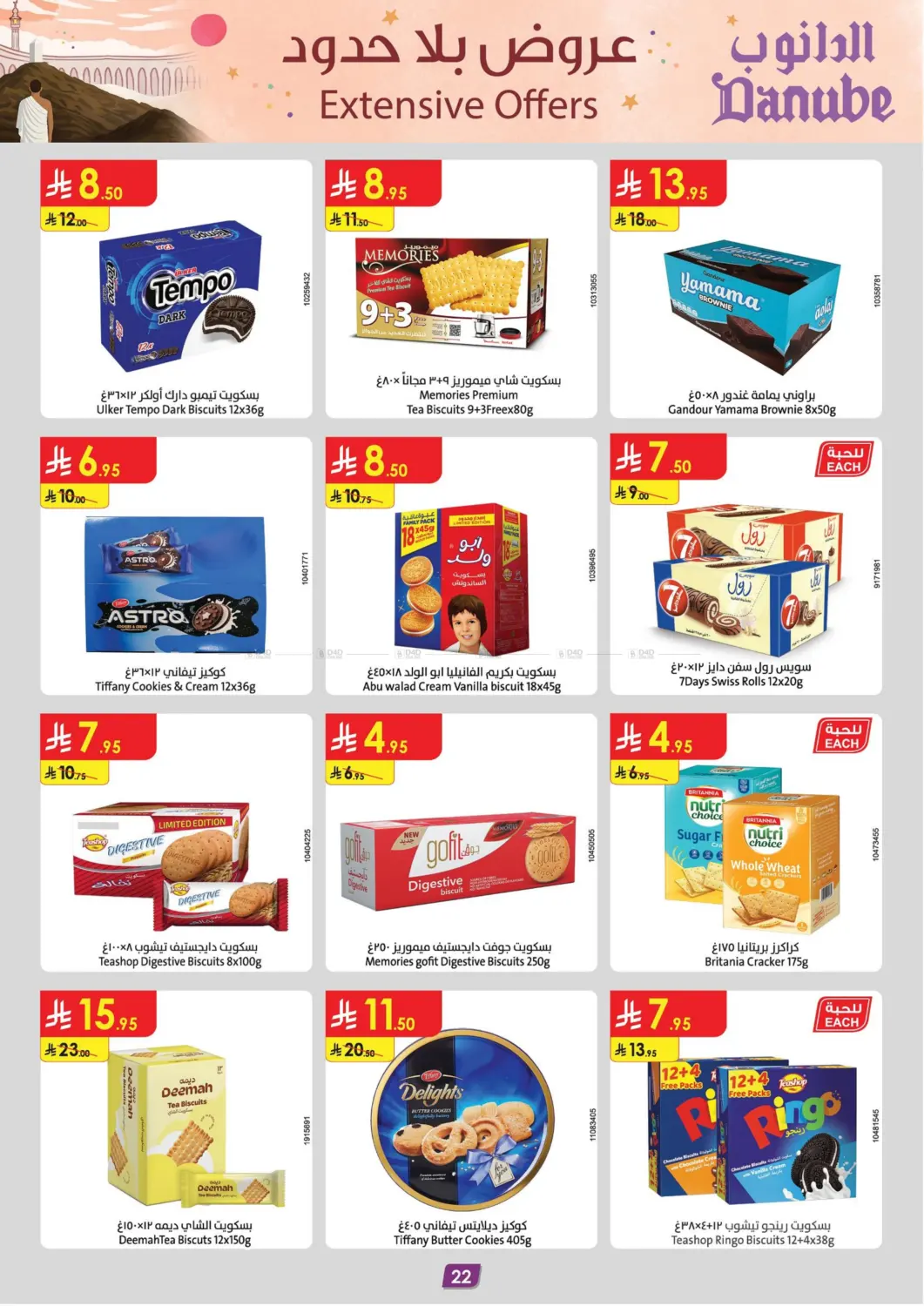 Extensive Offers in Khamis Mushait
