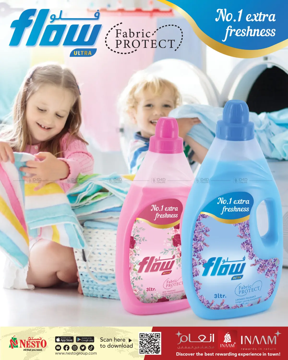 Gigantic Savings in Ahmadi Governorate