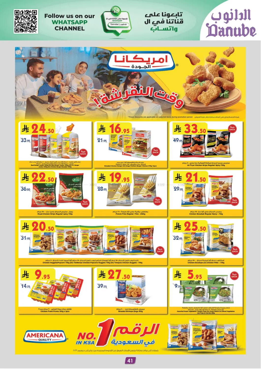 Extensive Offers in Khamis Mushait