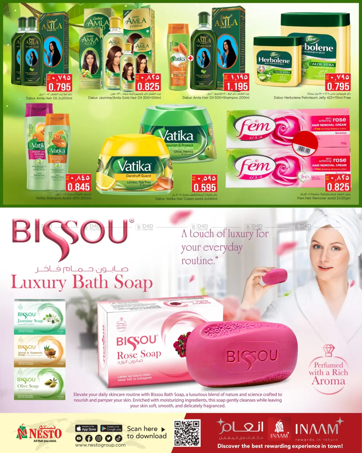 Gigantic Savings in Ahmadi Governorate