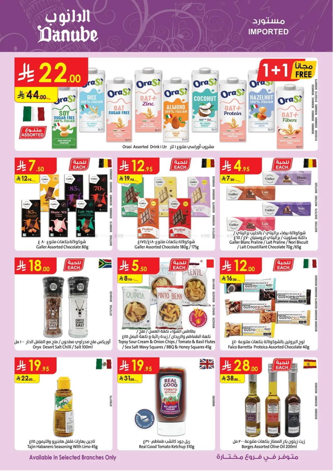 Extensive Offers in Khamis Mushait