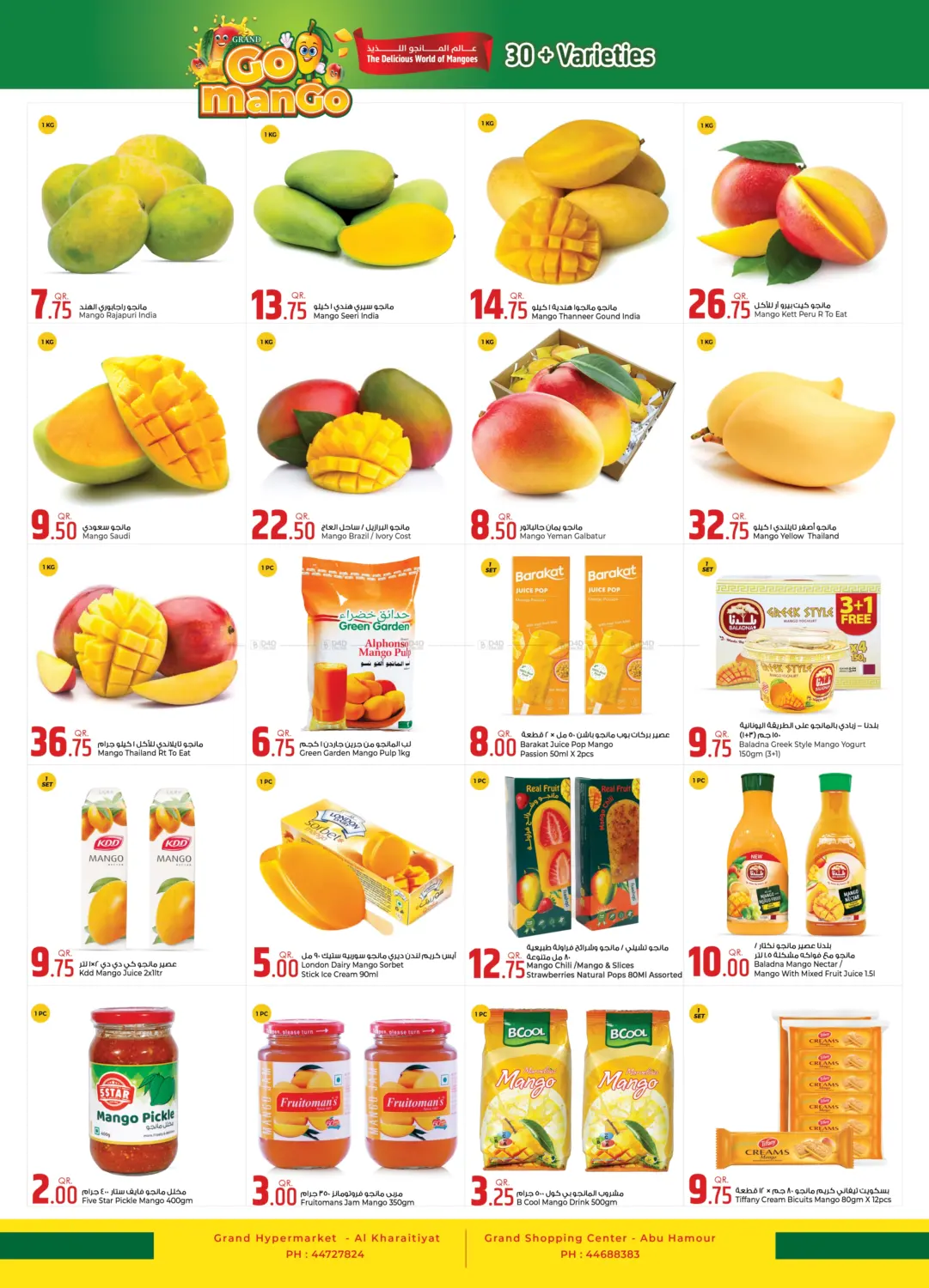 Go  Mango in Umm Salal